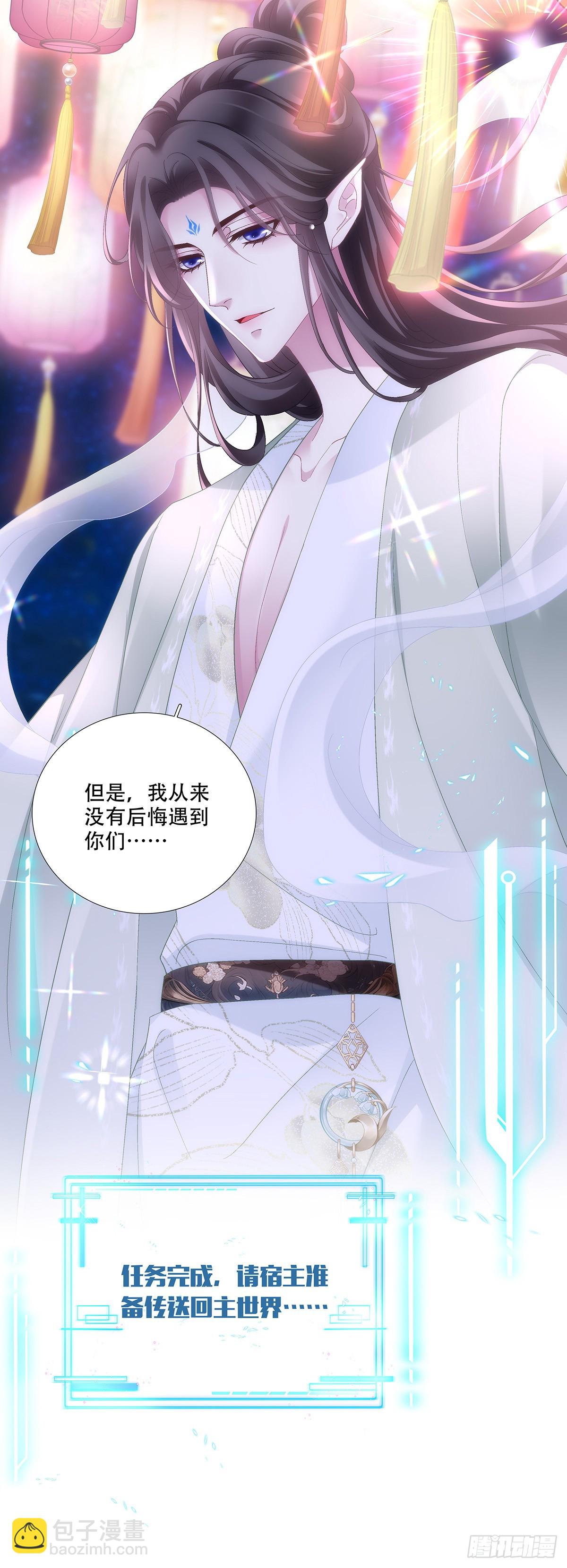 回家！-第185话