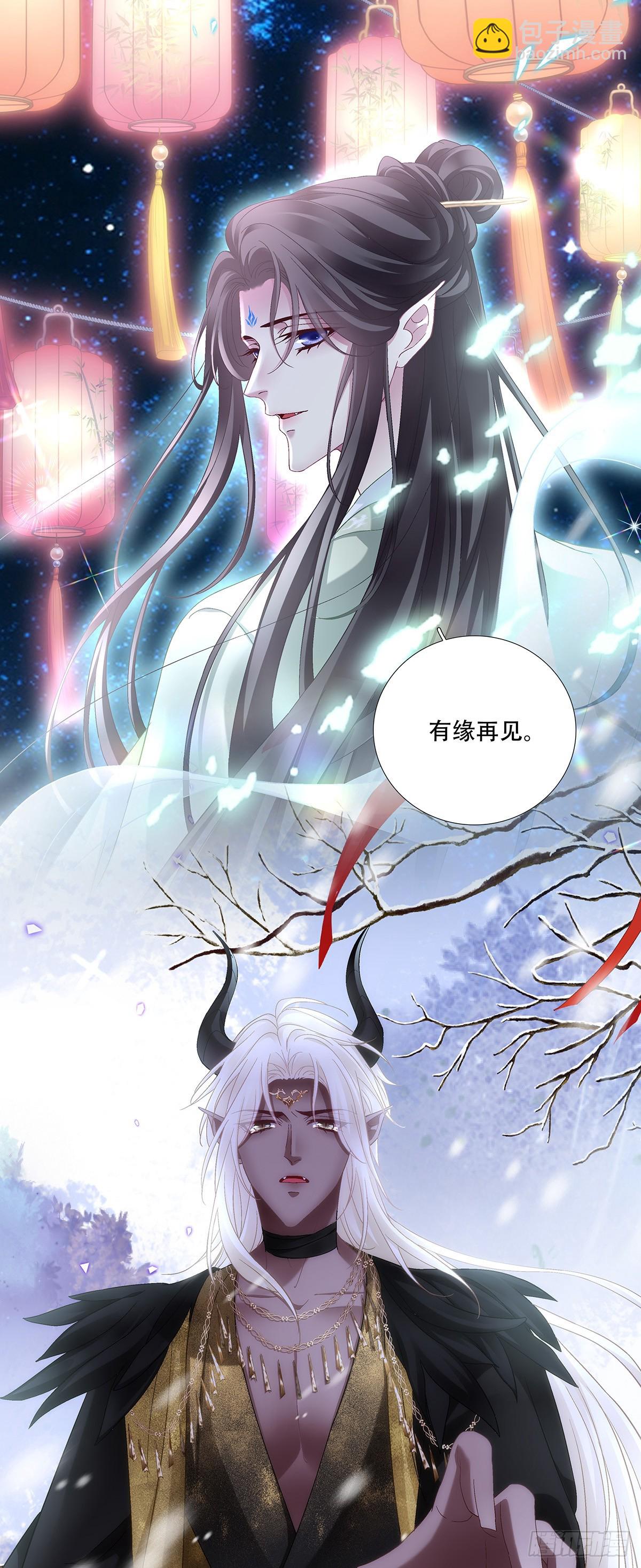 回家！-第185话