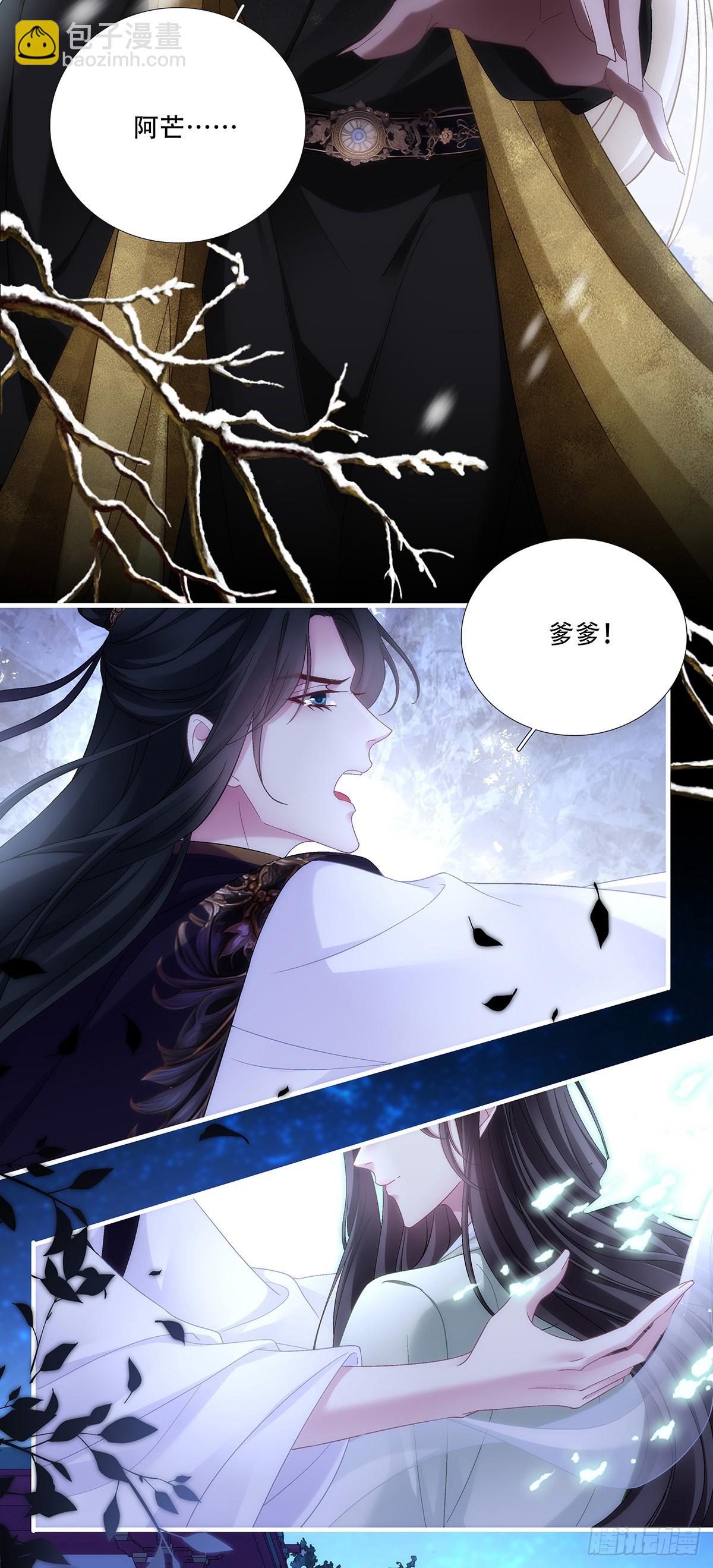 回家！-第185话