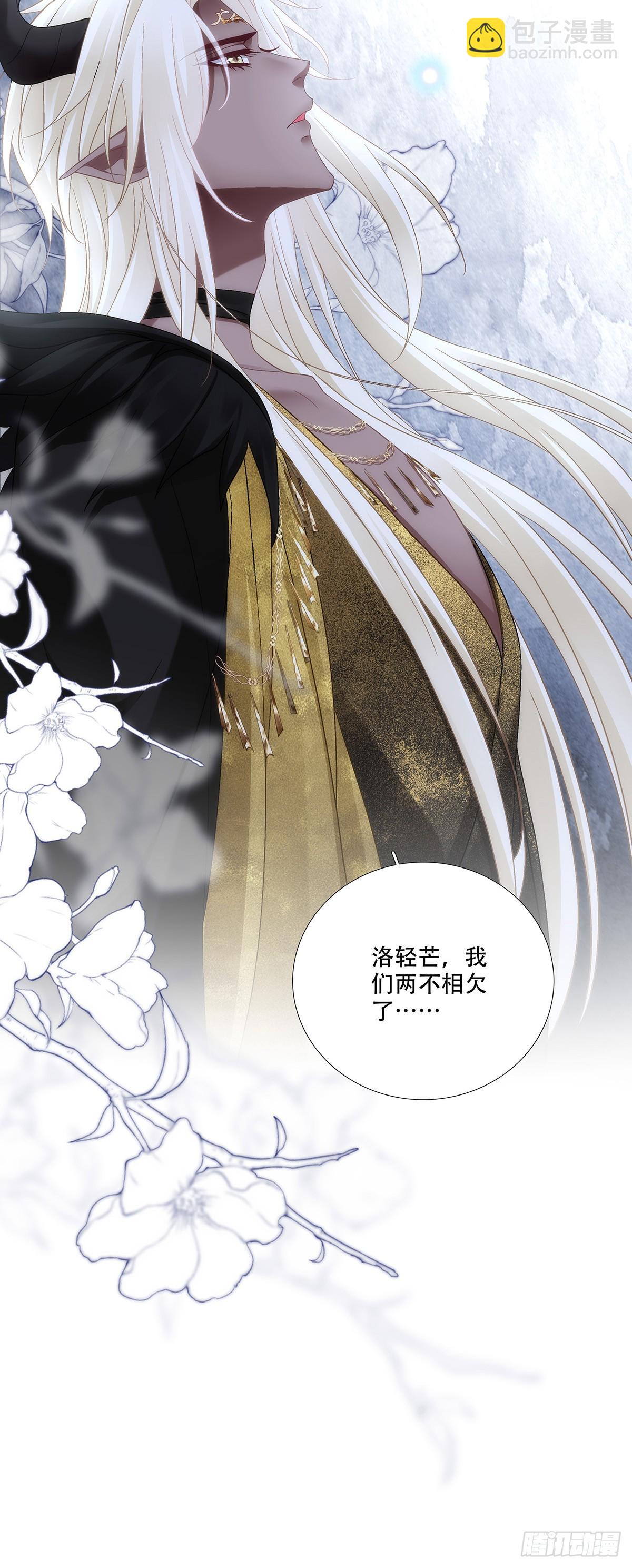 回家！-第185话