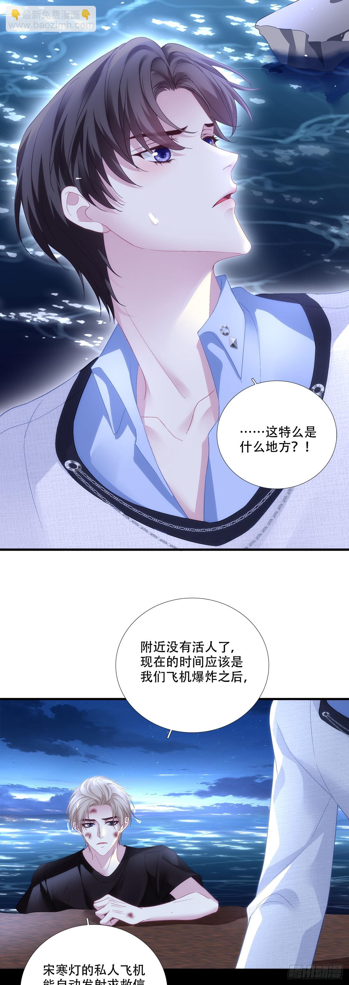 回家！-第185话