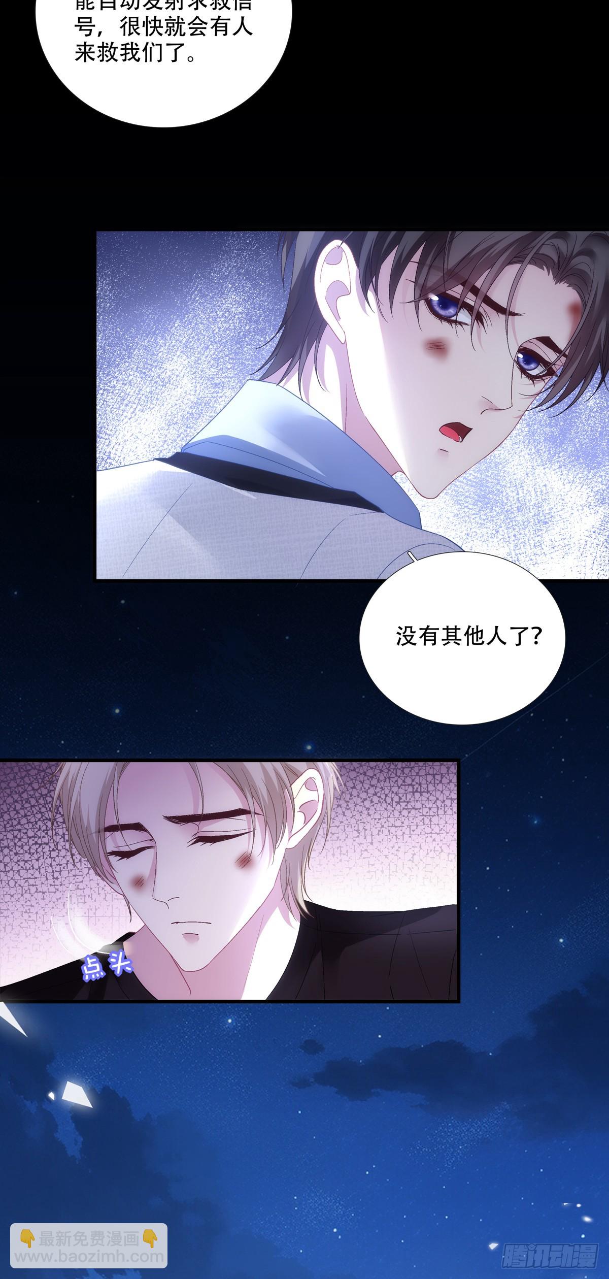 回家！-第185话