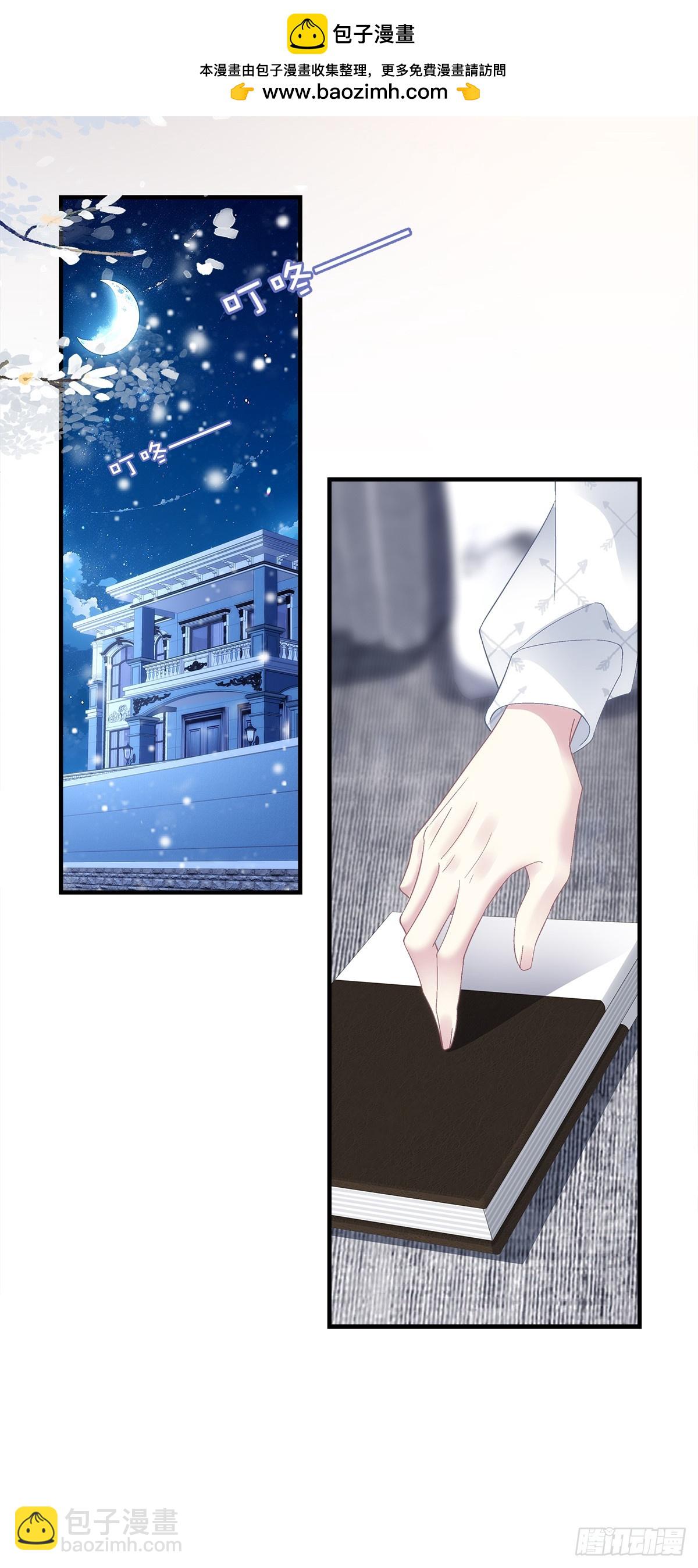 回家！-第185话