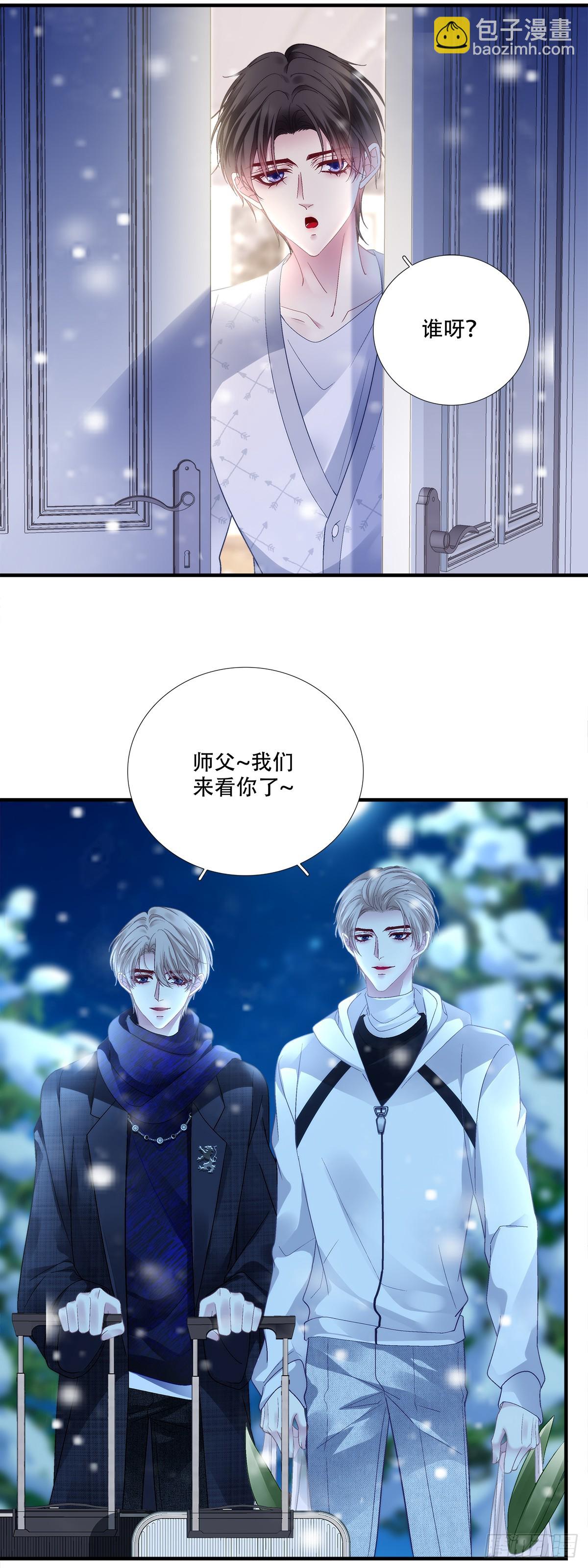 回家！-第185话