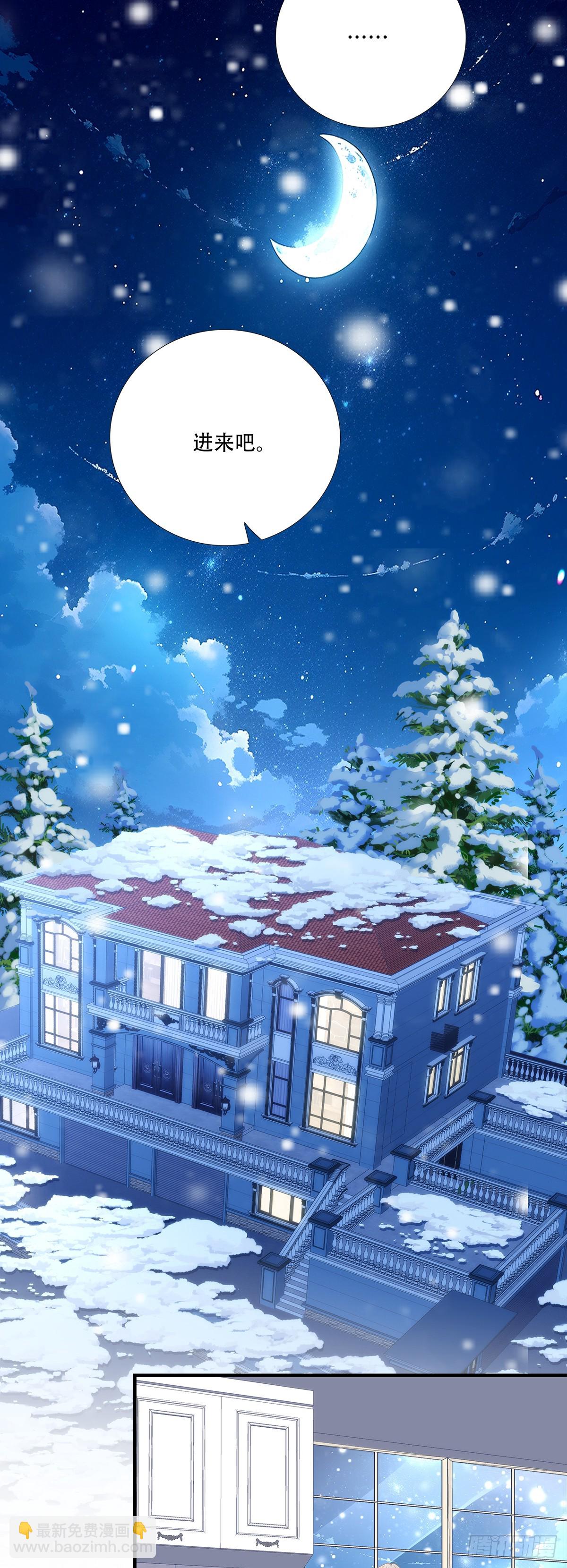 回家！-第185话