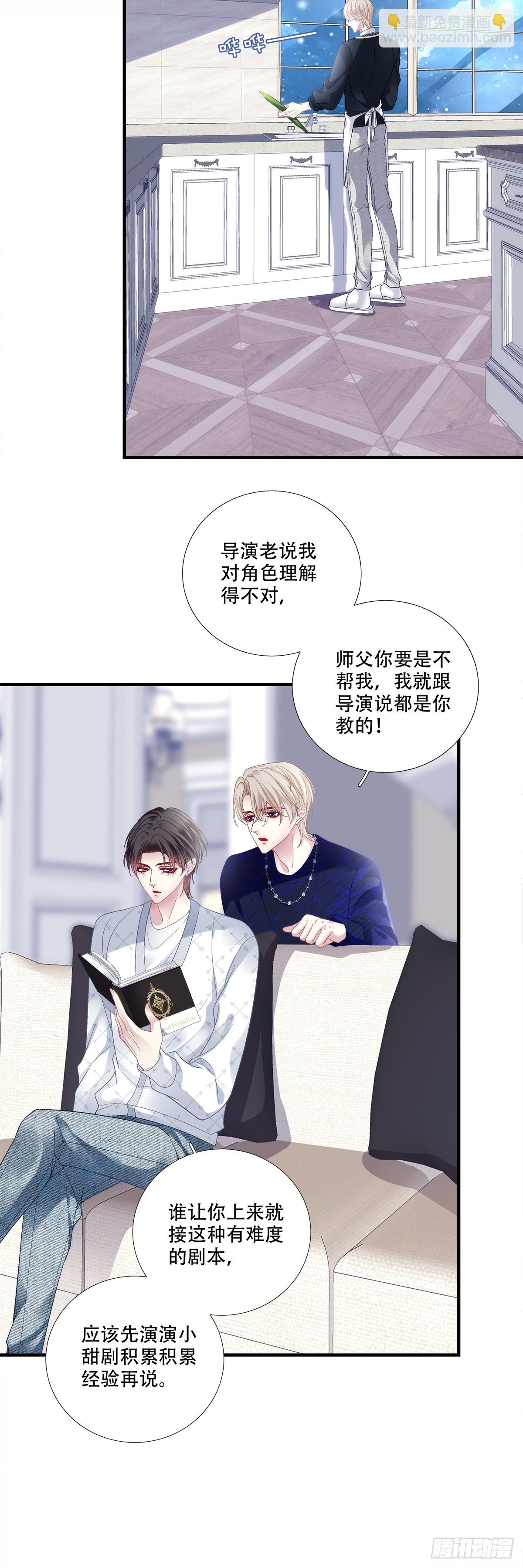 回家！-第185话
