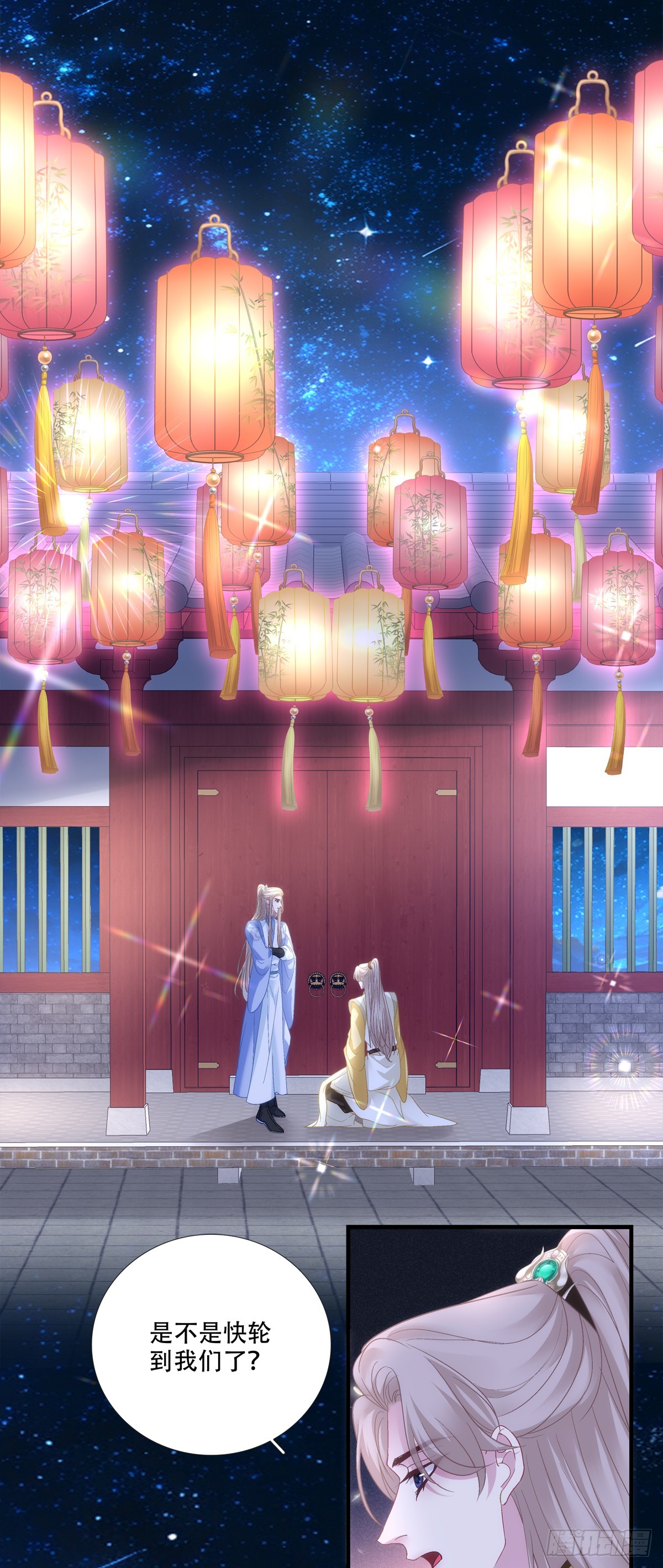 回家！-第185话