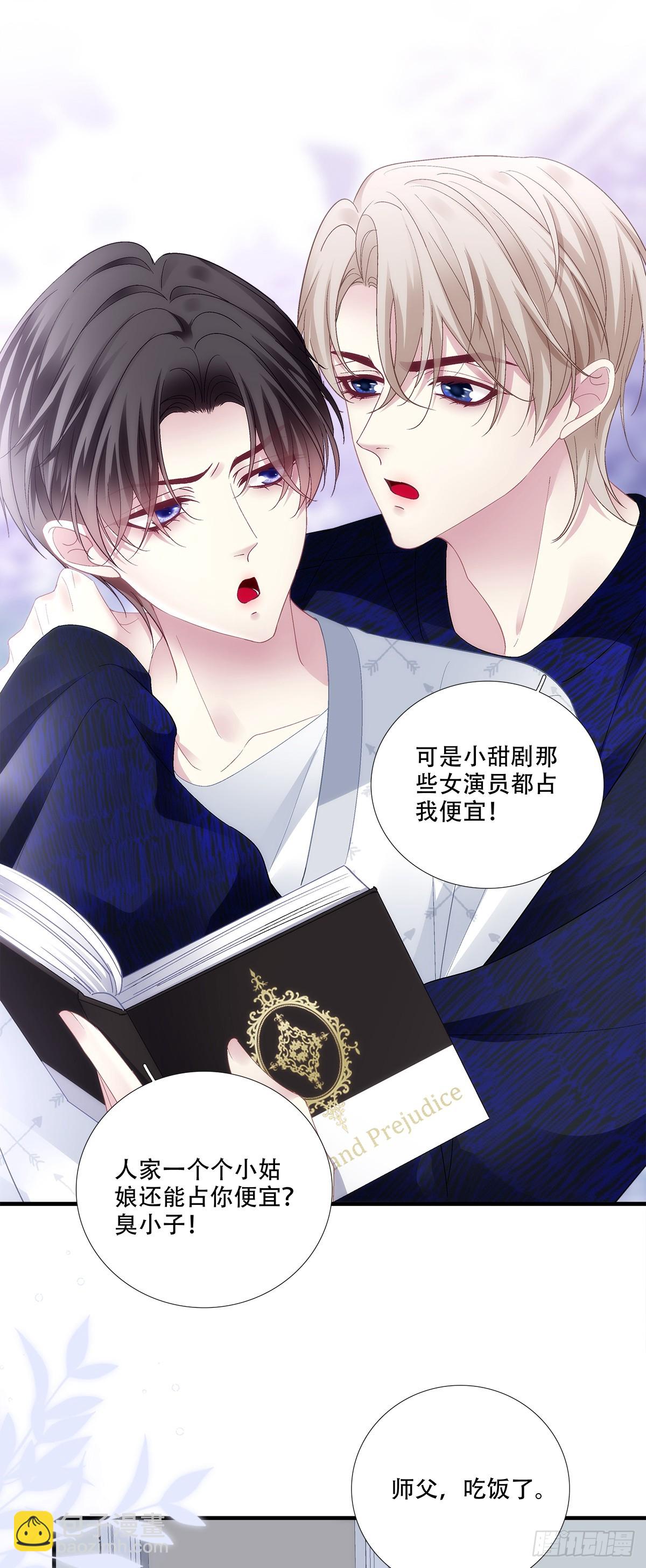 回家！-第185话