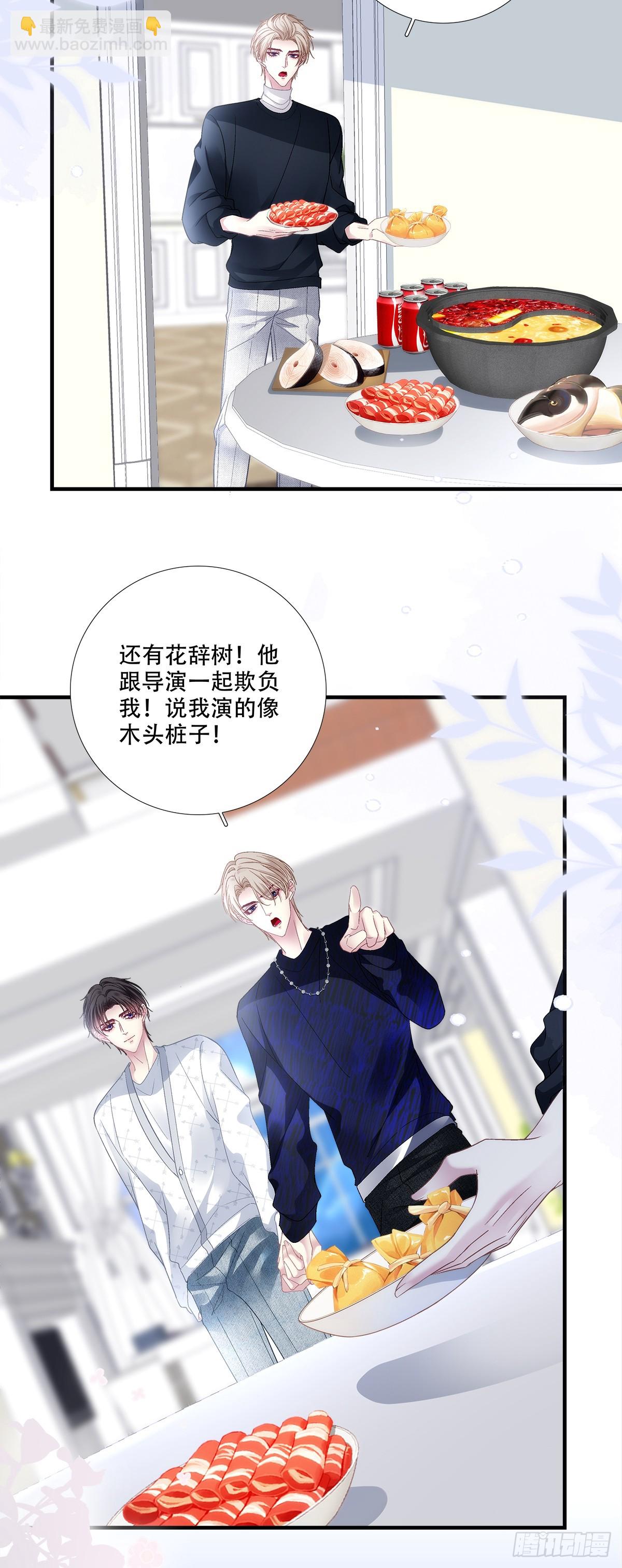 回家！-第185话