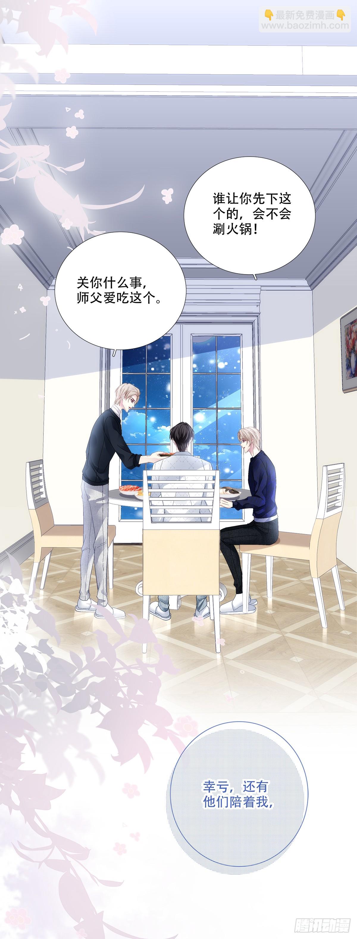 回家！-第185话