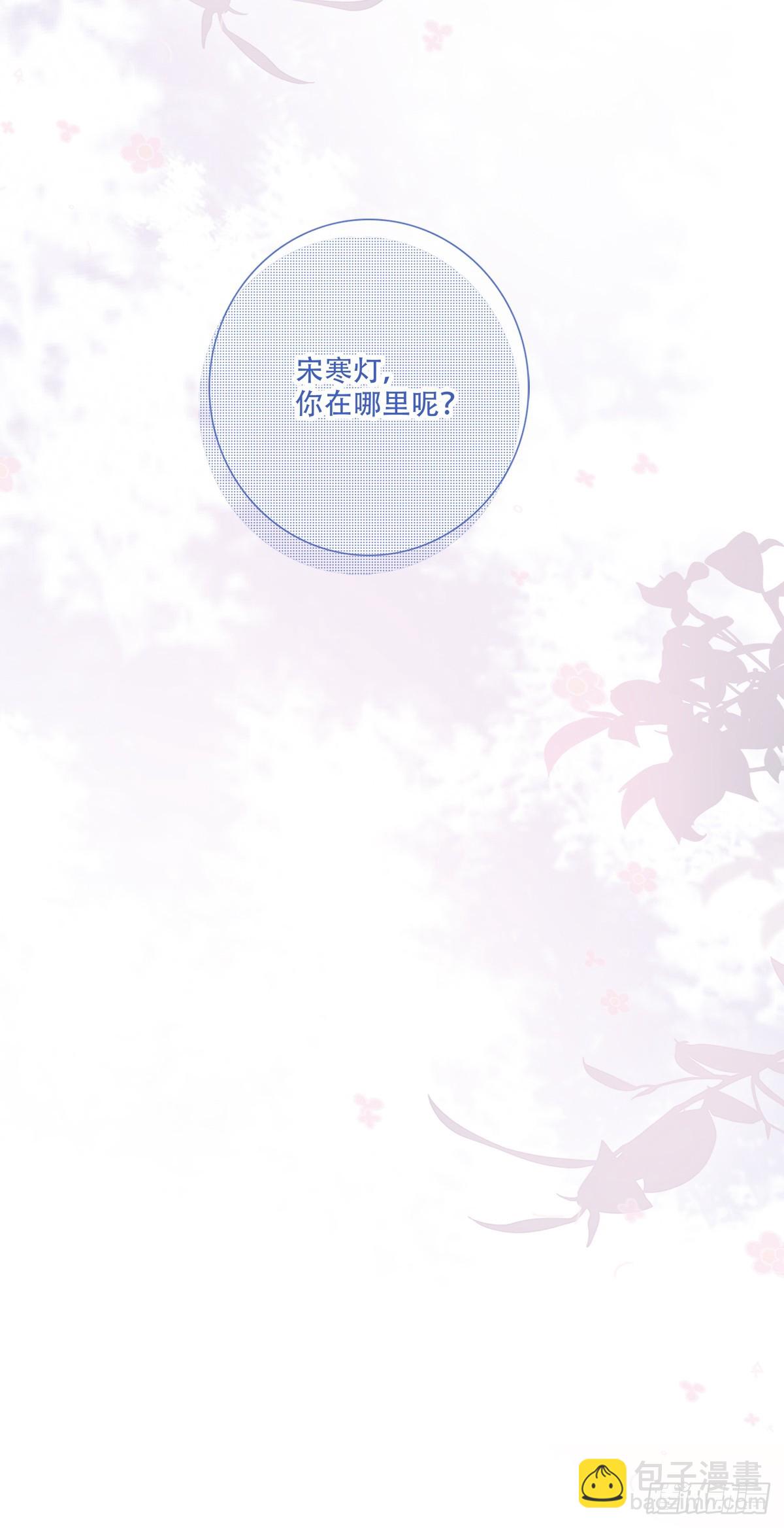回家！-第185话
