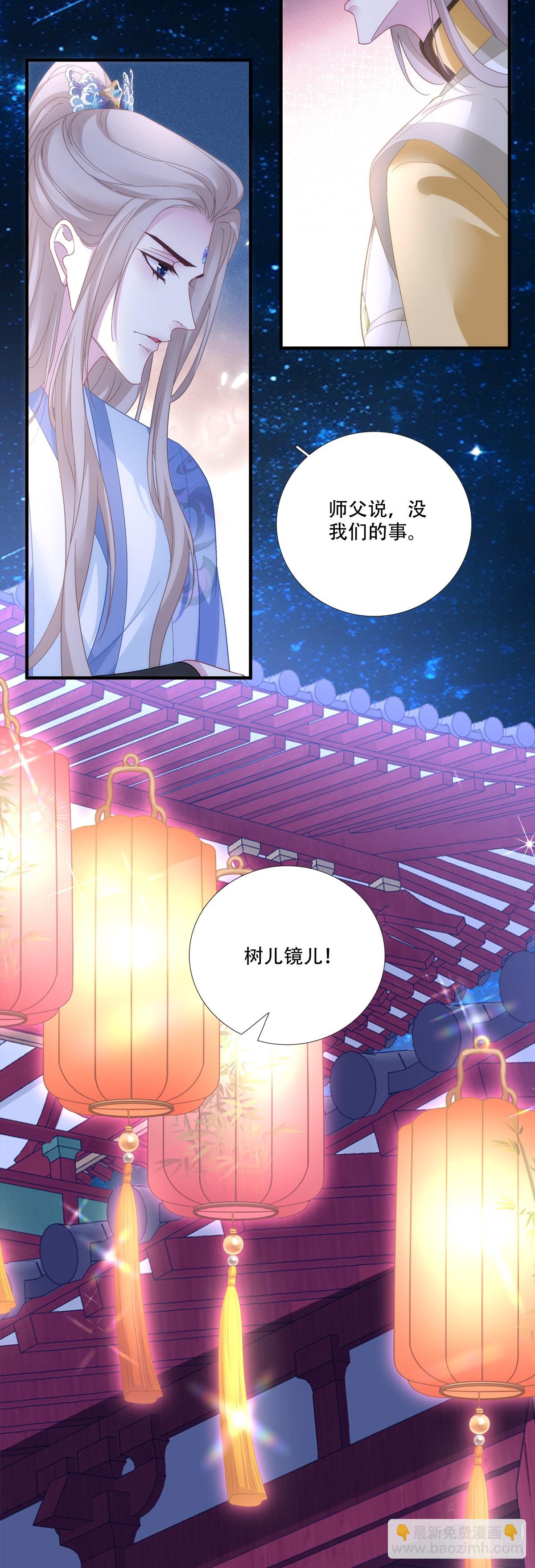 回家！-第185话
