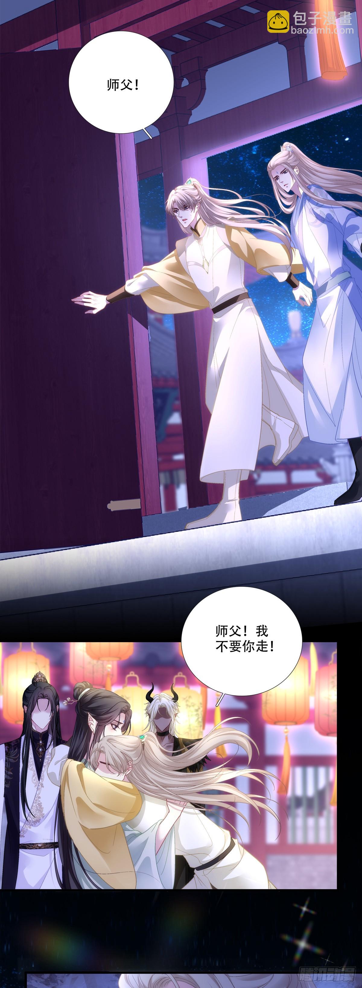 回家！-第185话