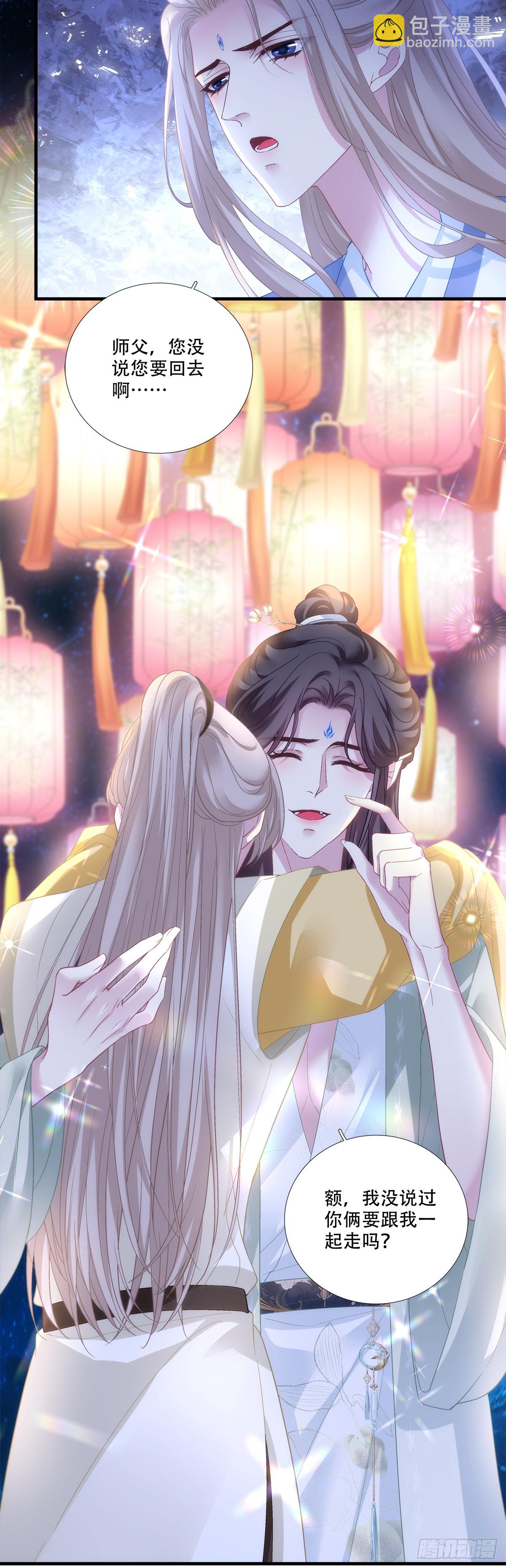 回家！-第185话