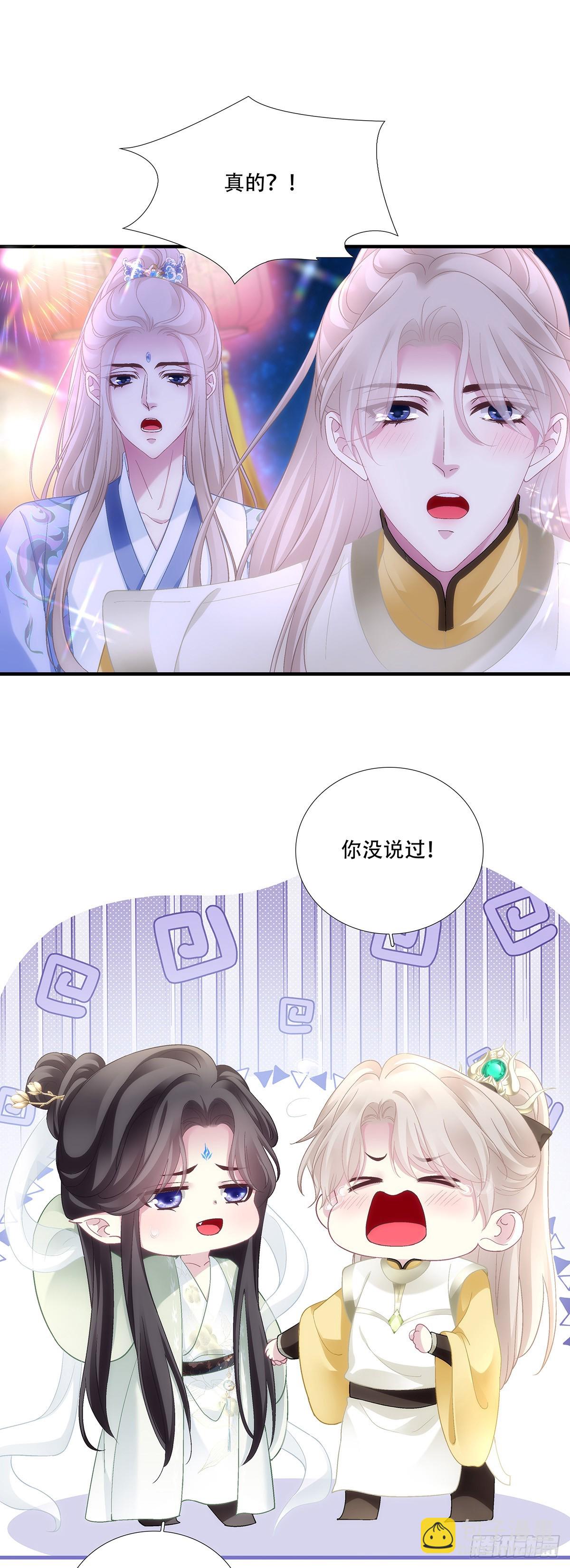 回家！-第185话