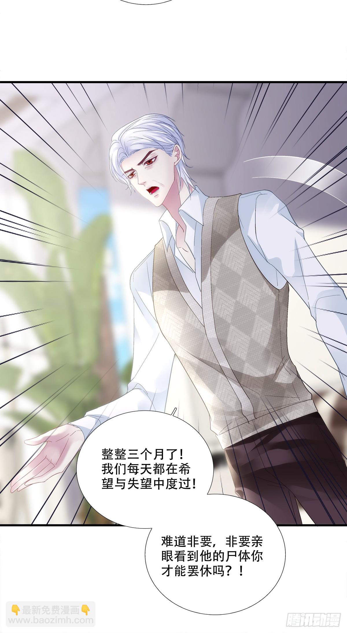 宋寒灯的葬礼！-第187话