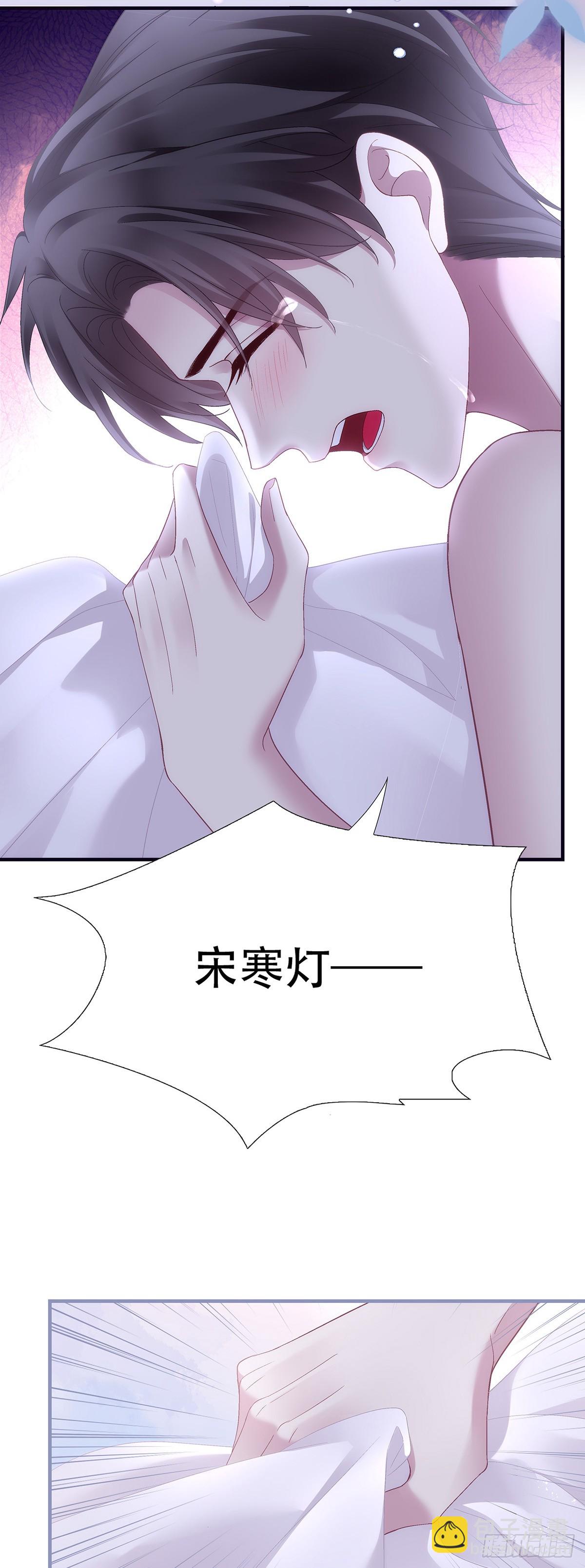 终于等到你！-第189话