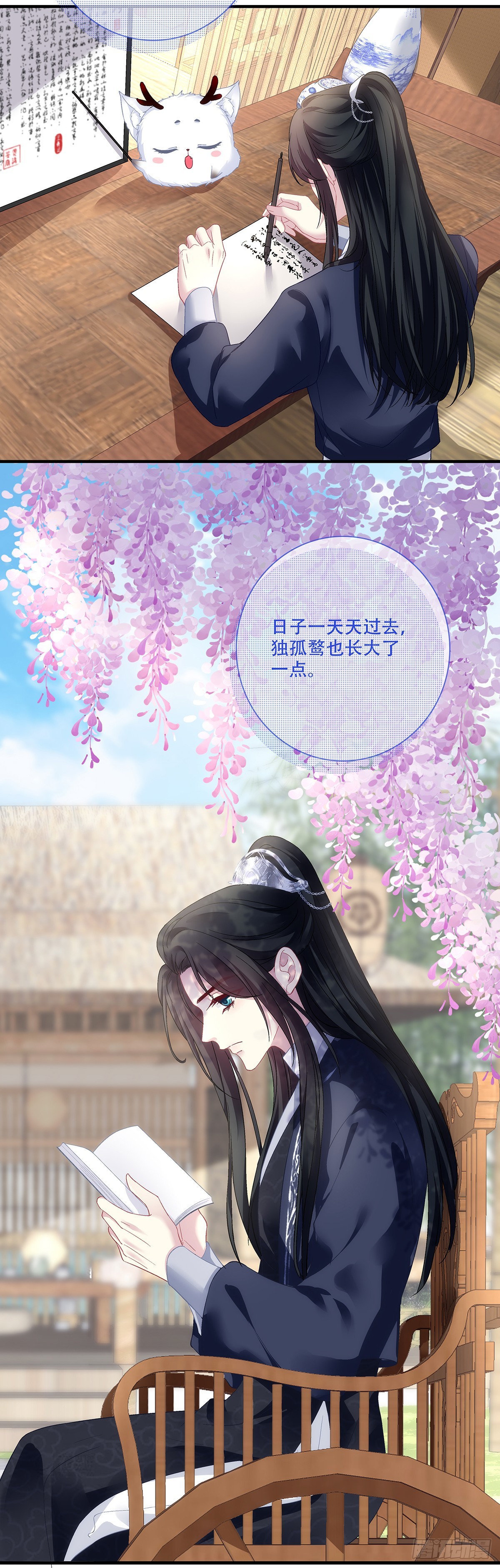 洛馒头养成记！-第193话