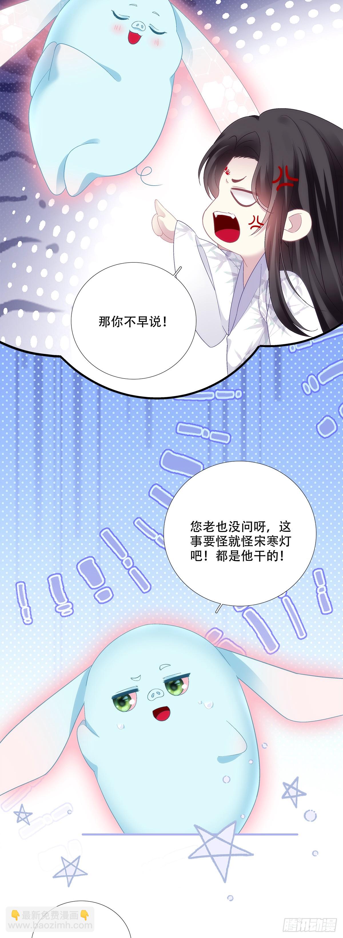 欺骗小孩子！-第197话