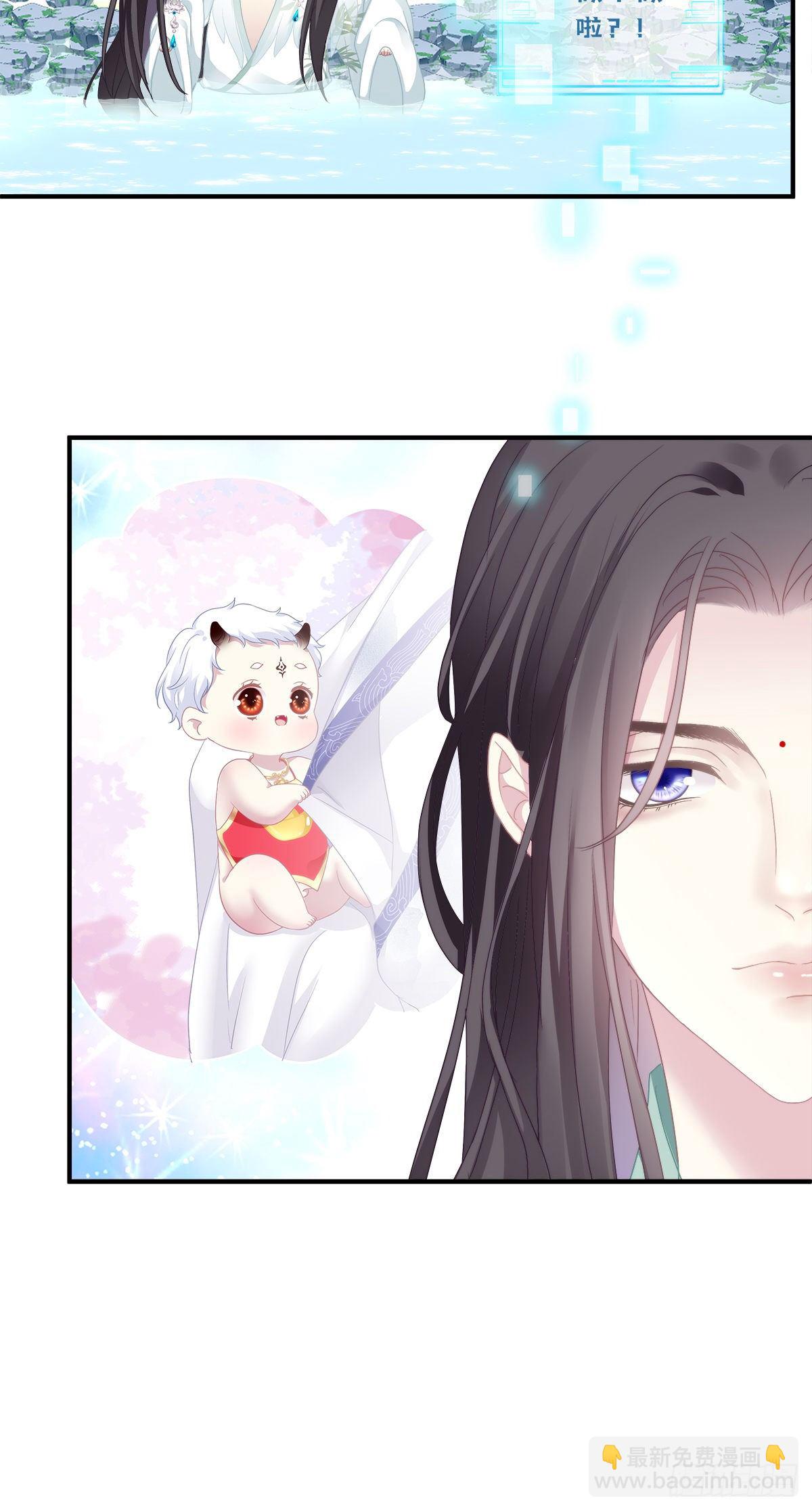 诱捕未婚夫！(1/2)-第3话