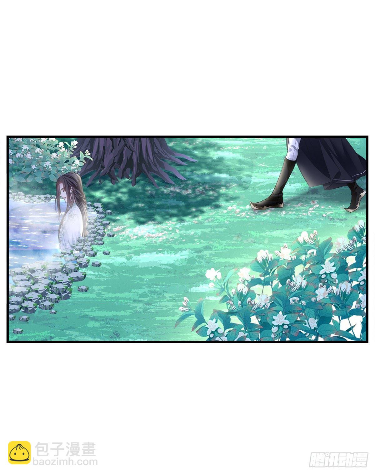 诱捕未婚夫！(1/2)-第3话