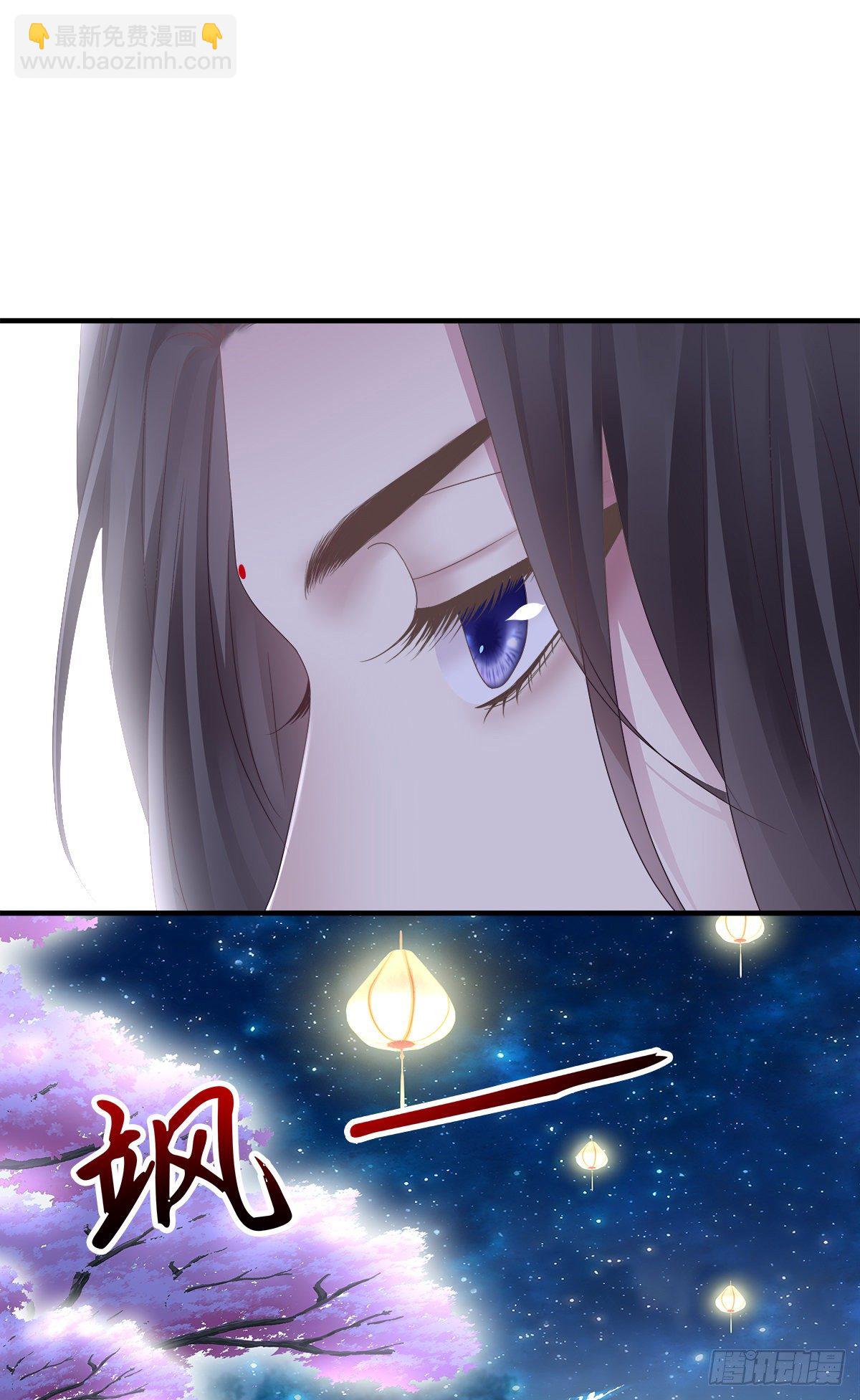诱捕未婚夫！(1/2)-第3话