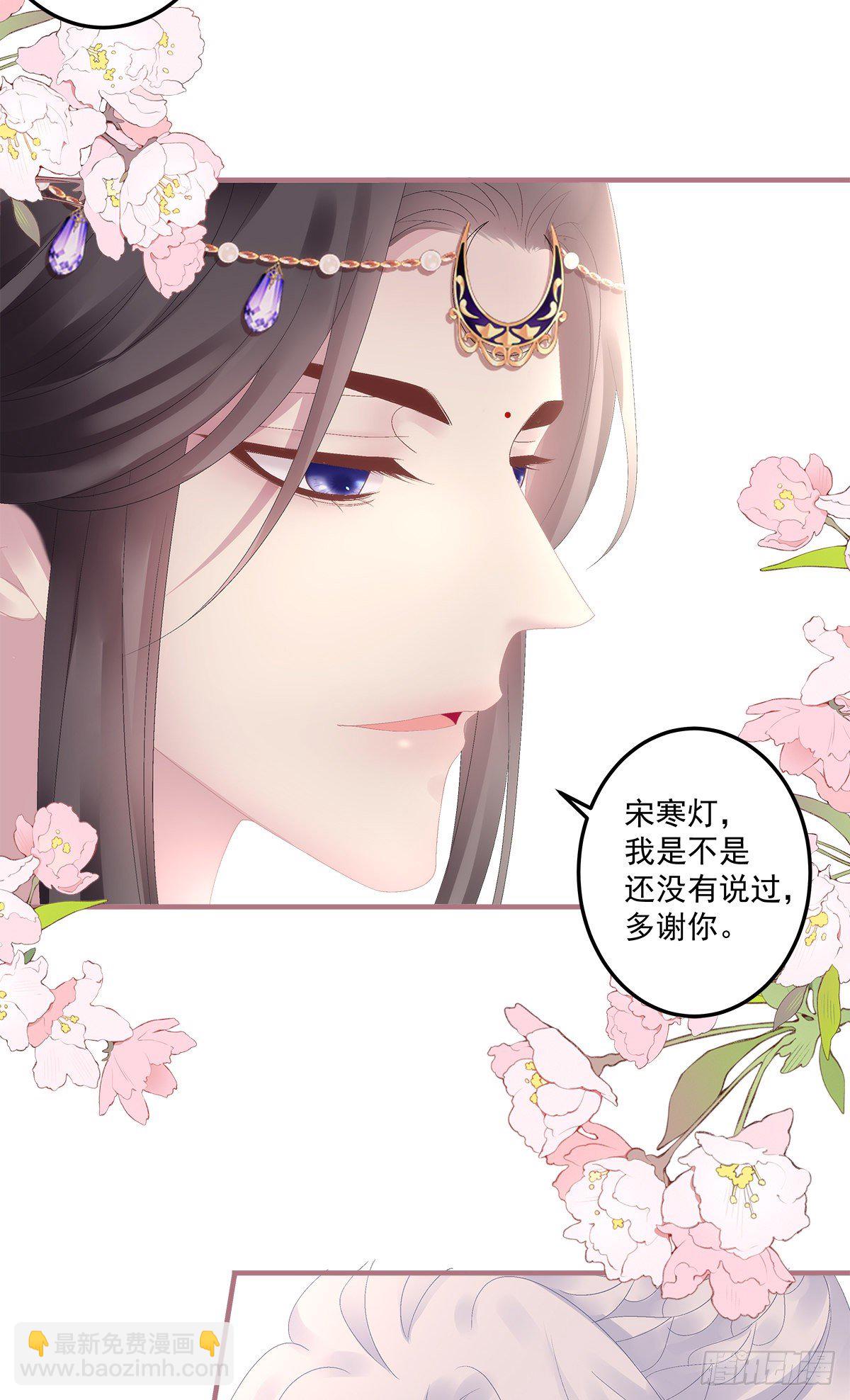 小芒果又撒娇啦！-第21话