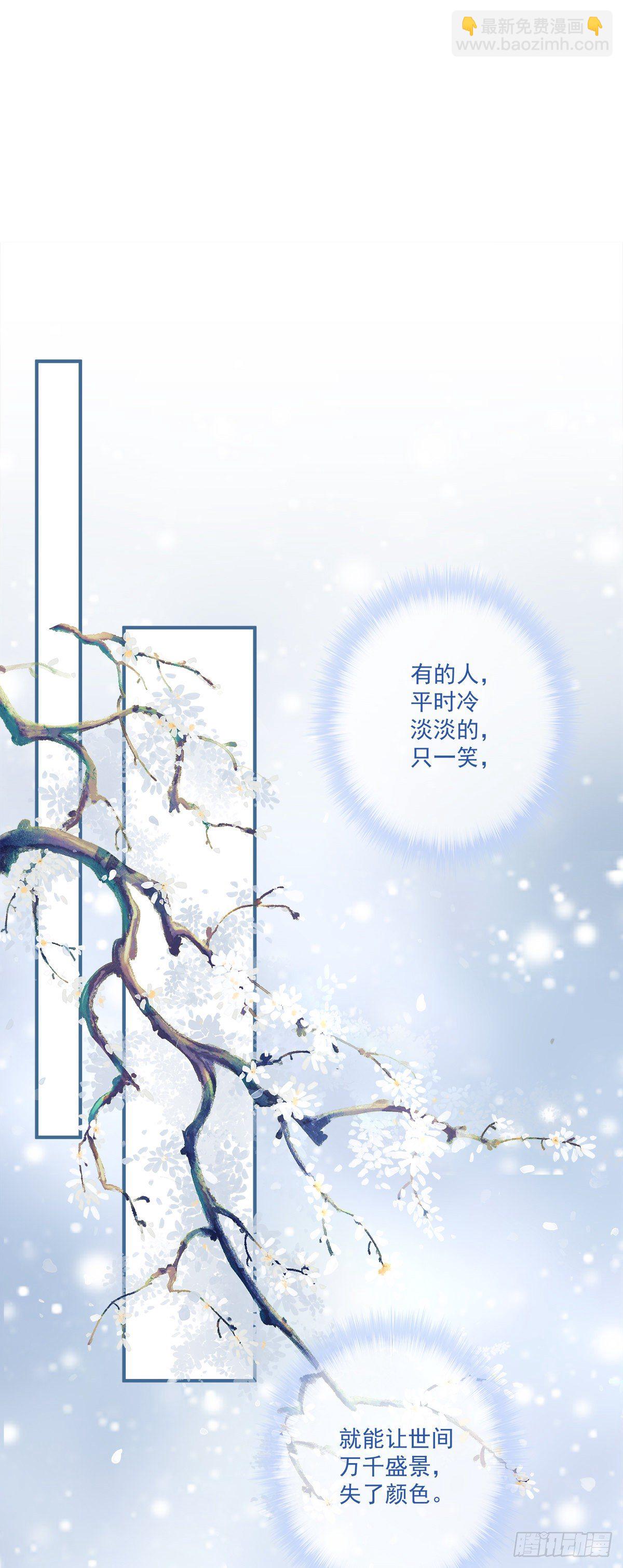 小芒果又撒娇啦！-第21话