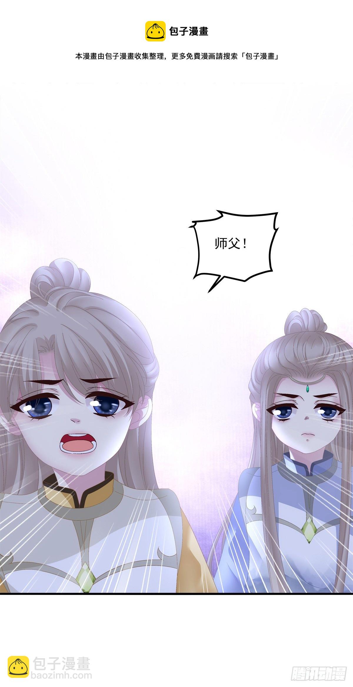 小芒果又撒娇啦！-第21话