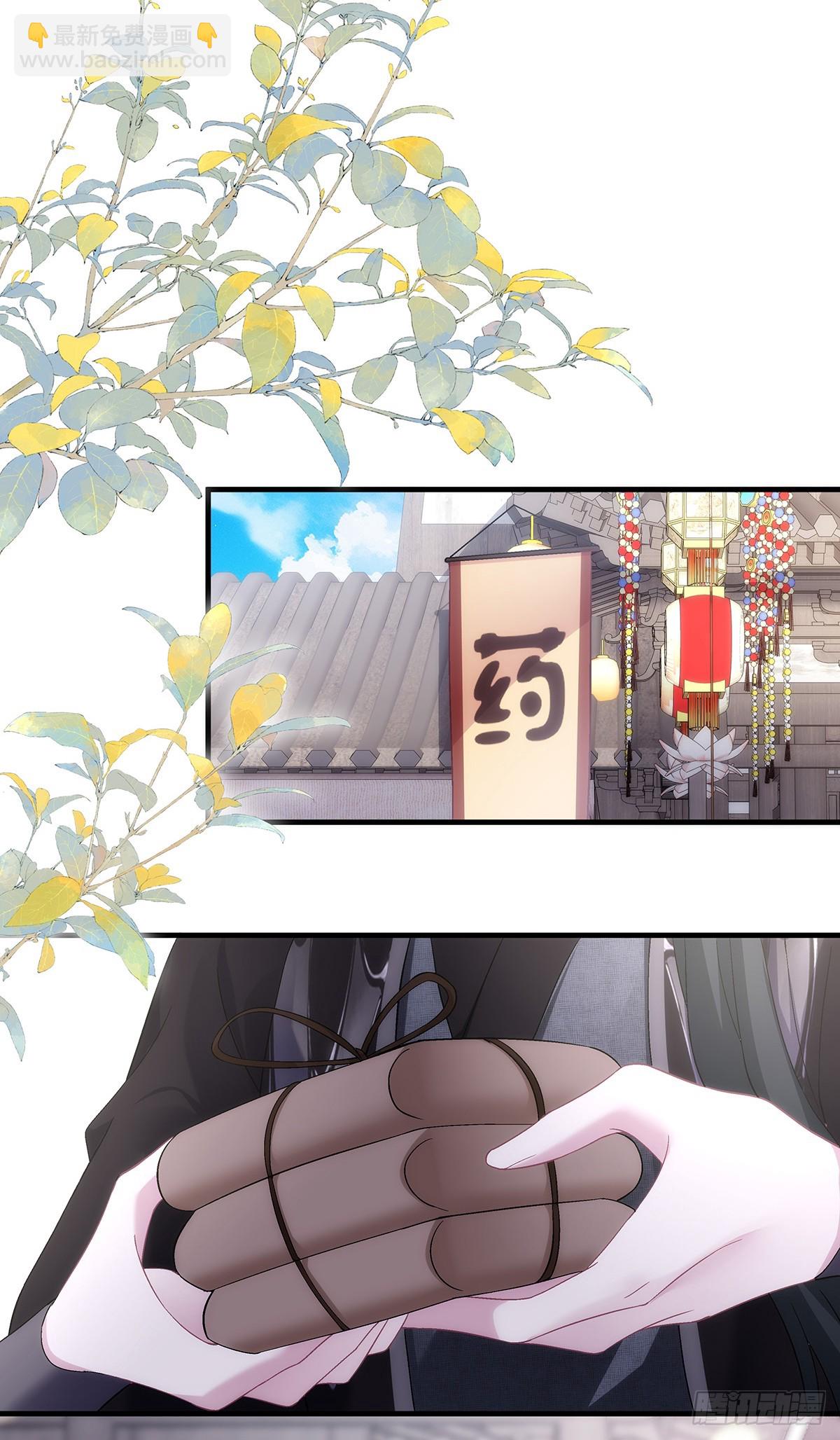 英雄救美！(1/2)-第199话