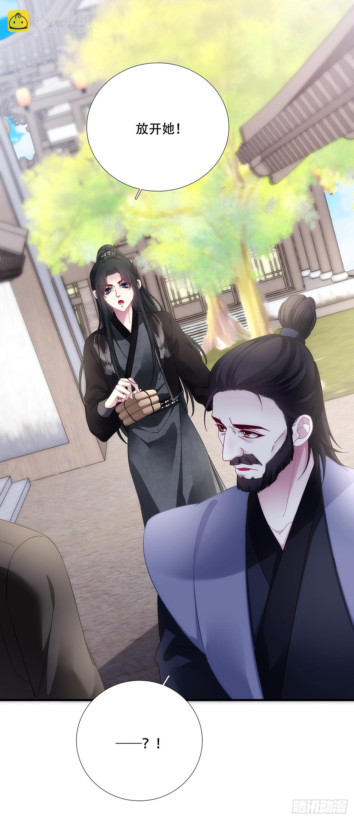英雄救美！(1/2)-第199话