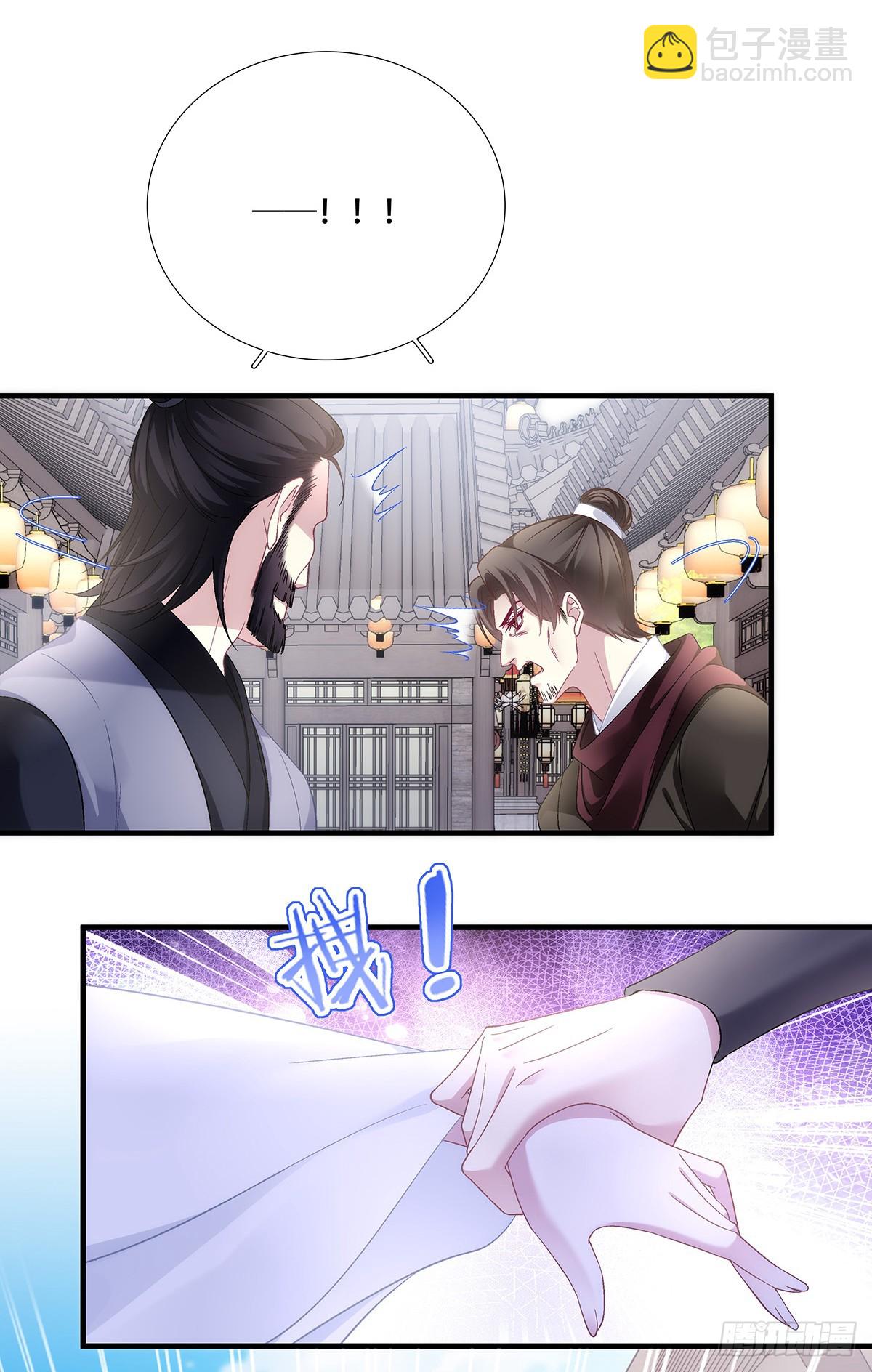 英雄救美！(1/2)-第199话