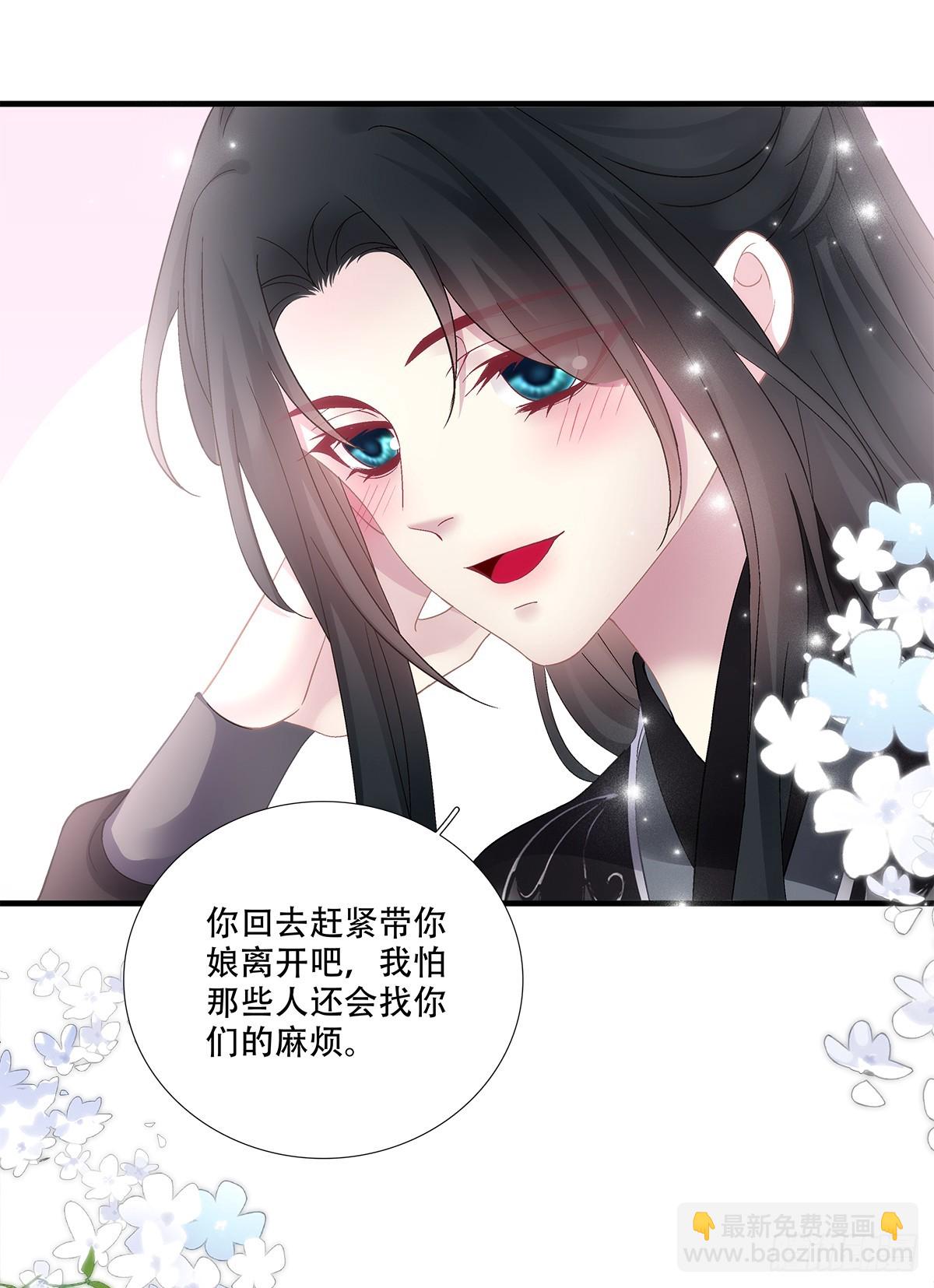 英雄救美！(1/2)-第199话