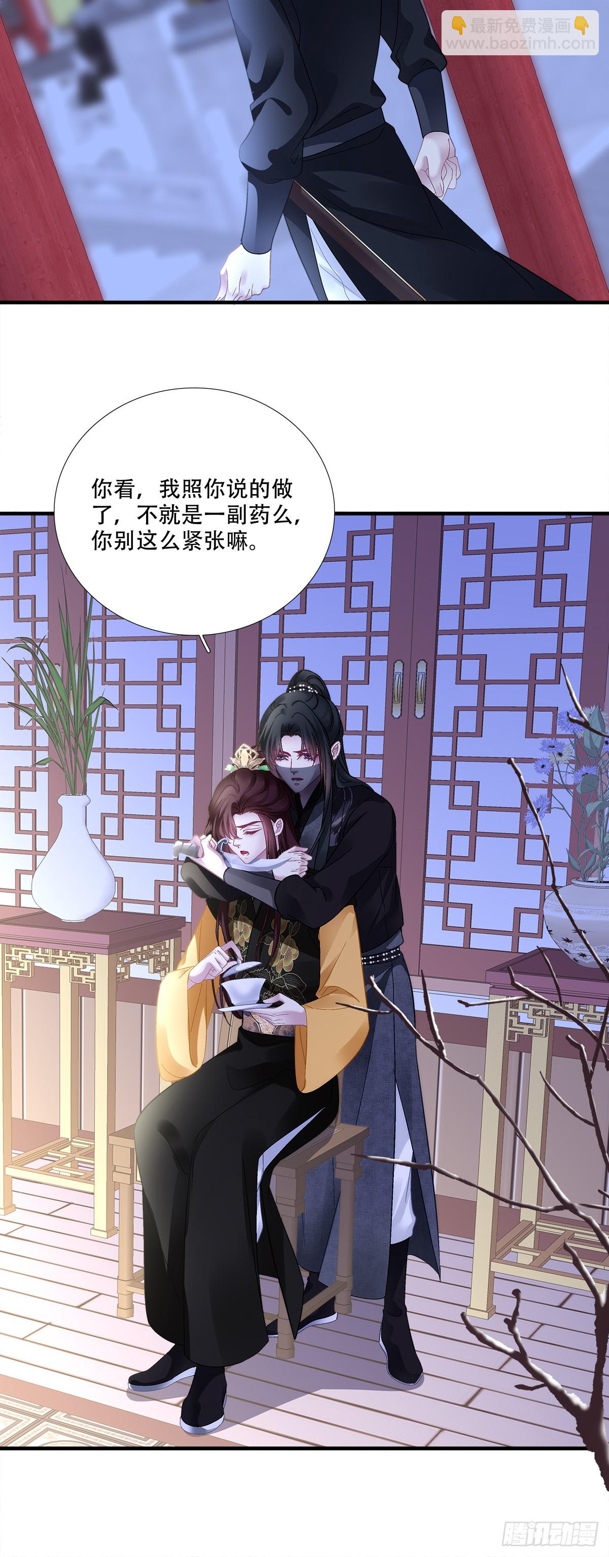 夜探深闺！-第201话
