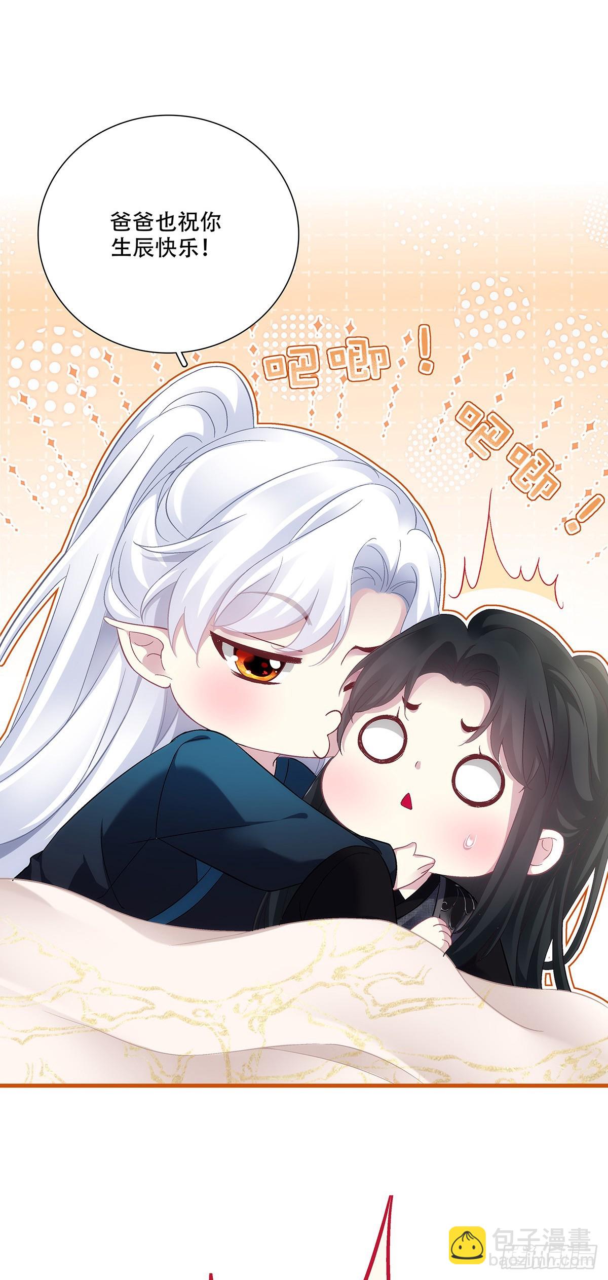 少爷生辰！-第203话