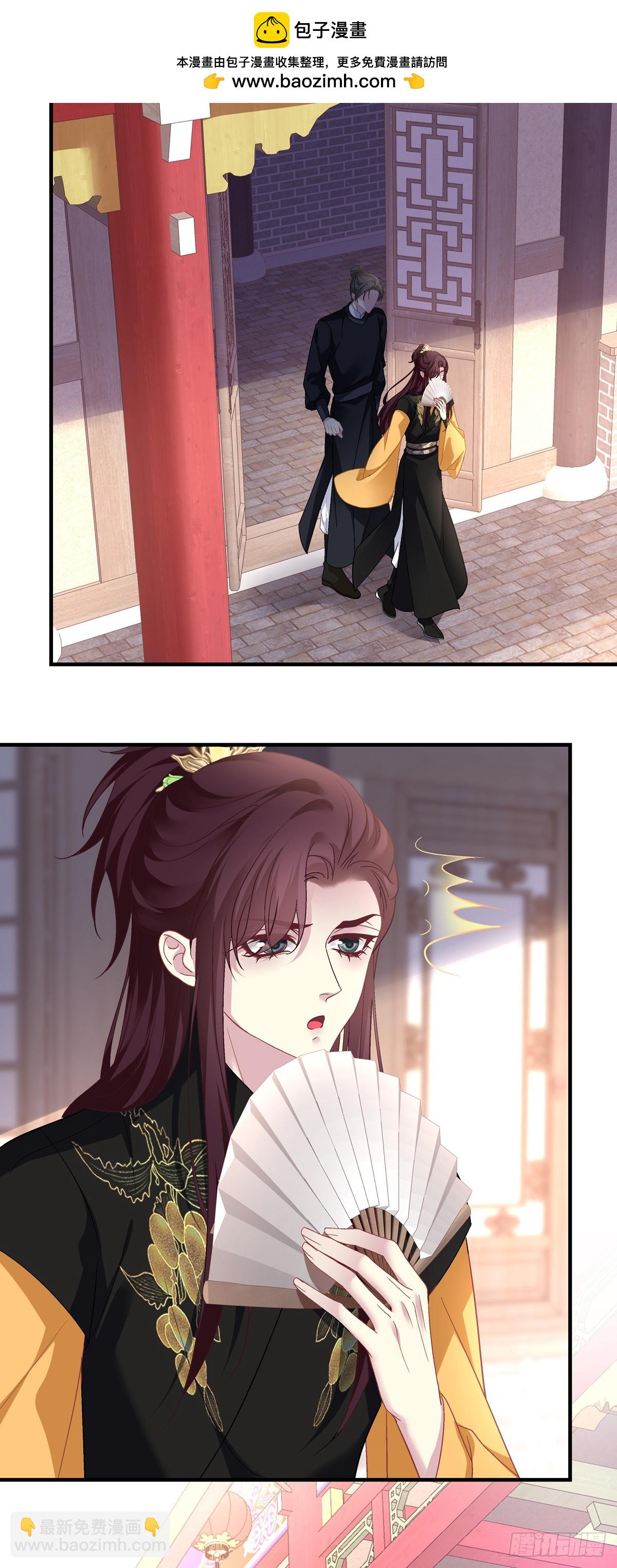 少爷生辰！-第203话