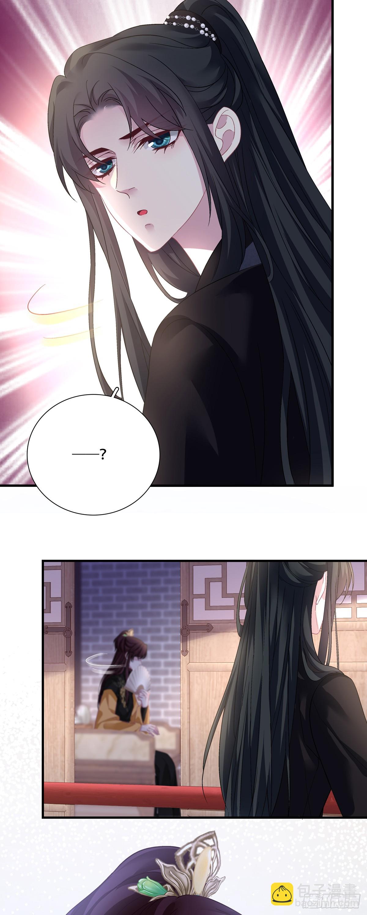 少爷生辰！-第203话