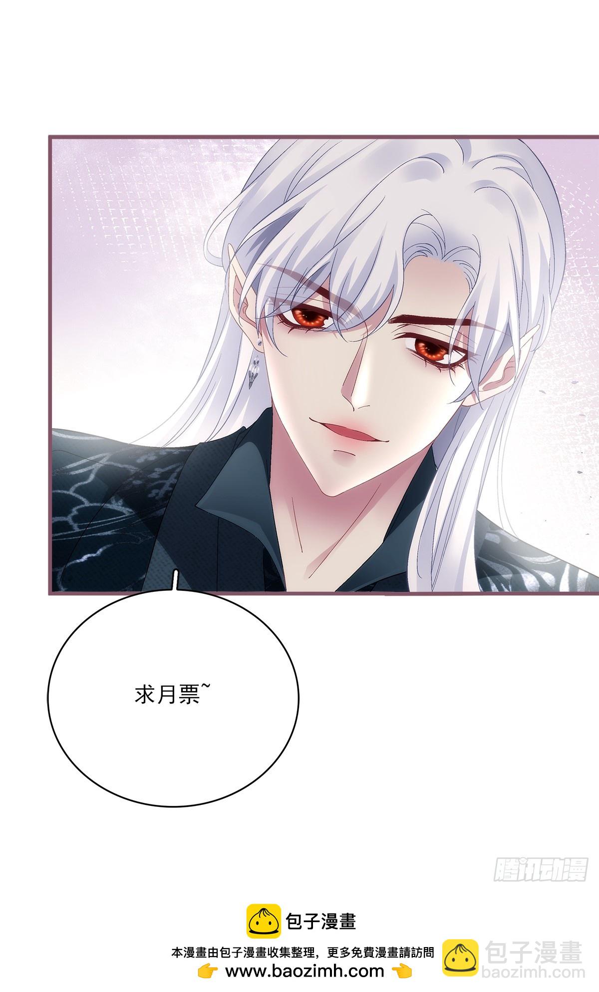 想把你养大！-第209话