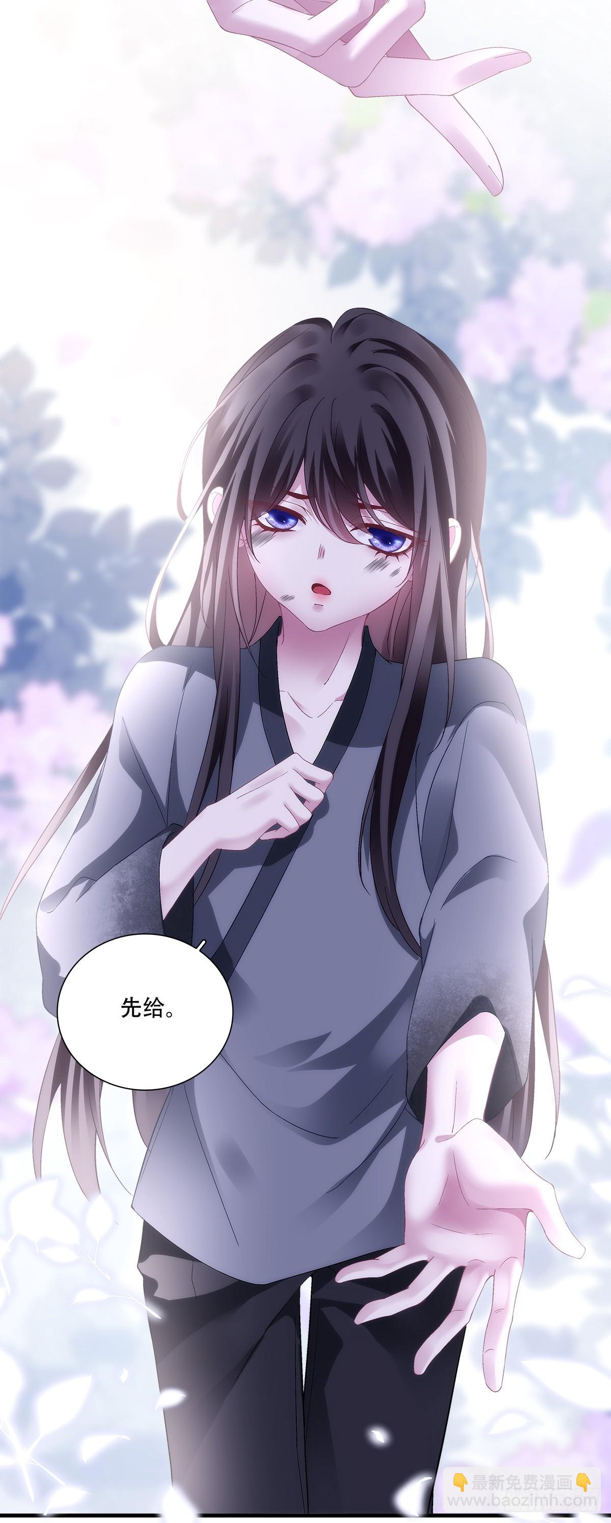 想把你养大！-第209话