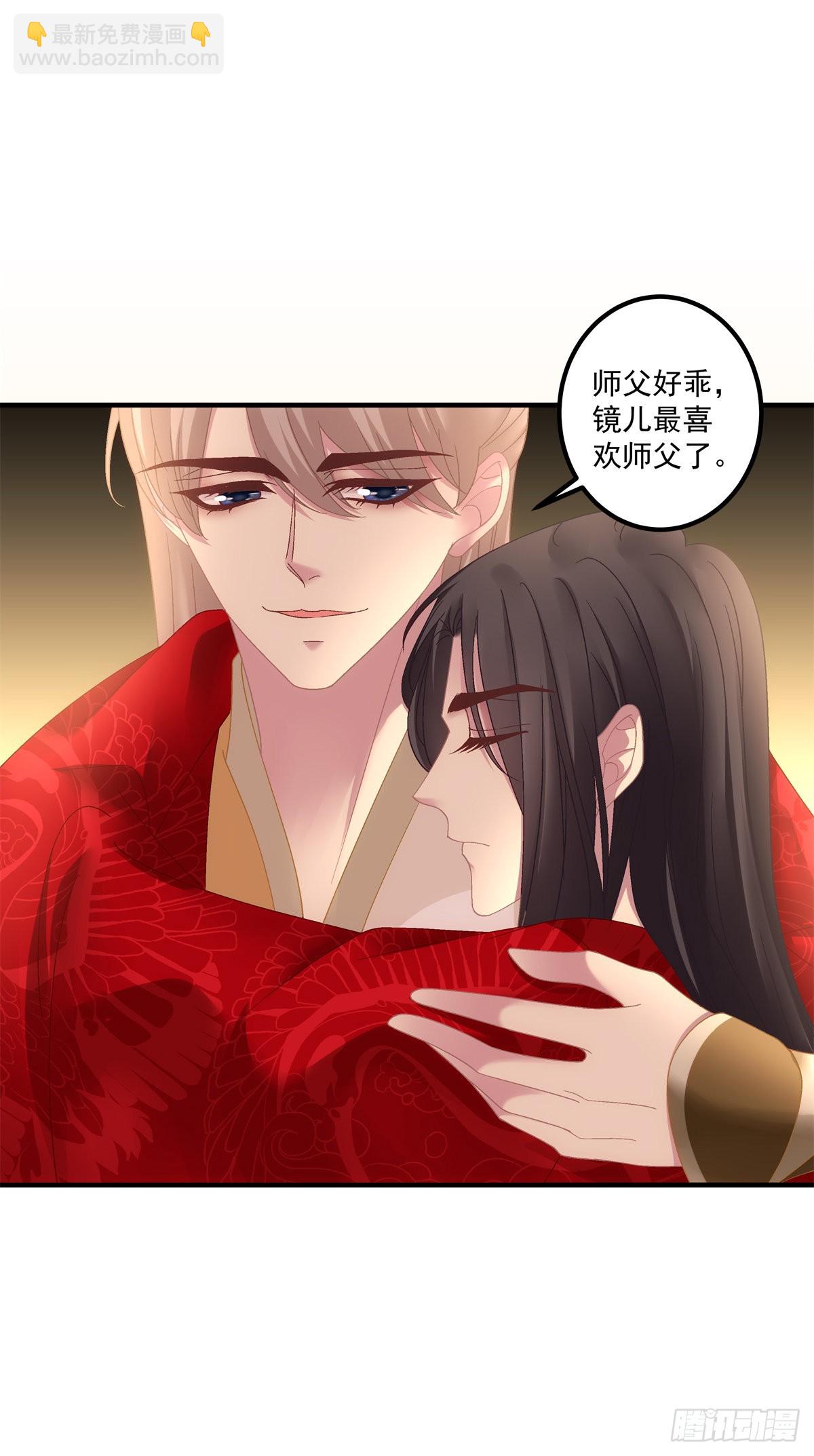 你难道不想成为师傅最亲近的人吗-第25话