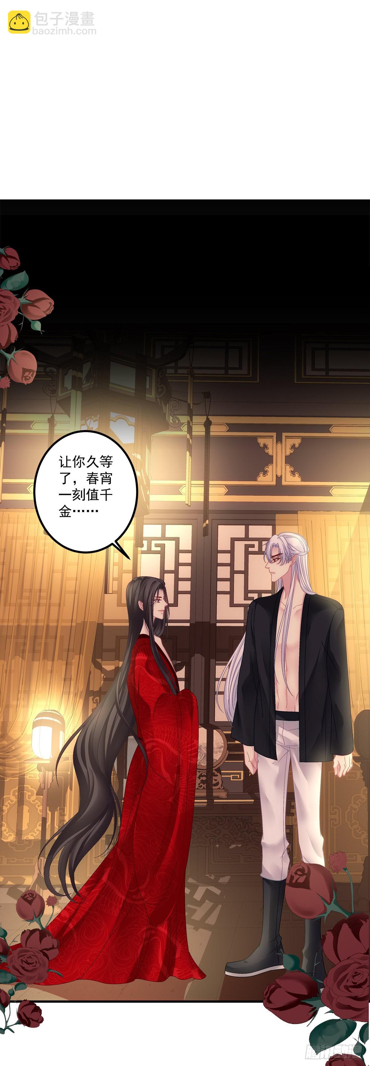 你难道不想成为师傅最亲近的人吗-第25话