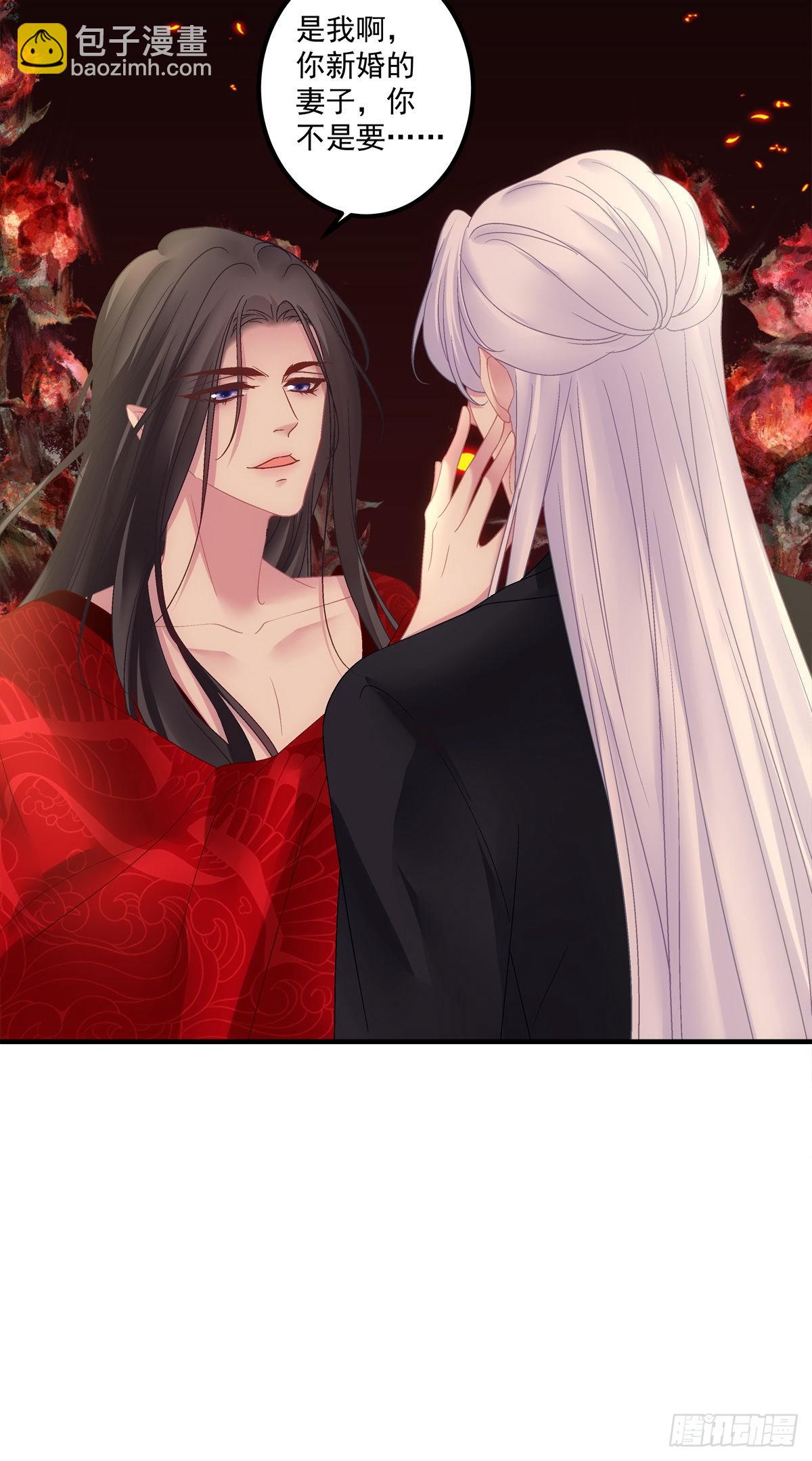 你难道不想成为师傅最亲近的人吗-第25话