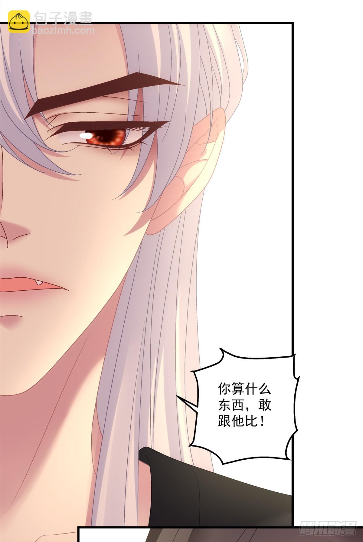 你难道不想成为师傅最亲近的人吗-第25话