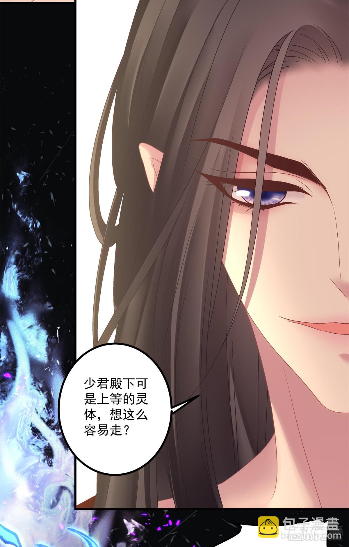 你难道不想成为师傅最亲近的人吗-第25话