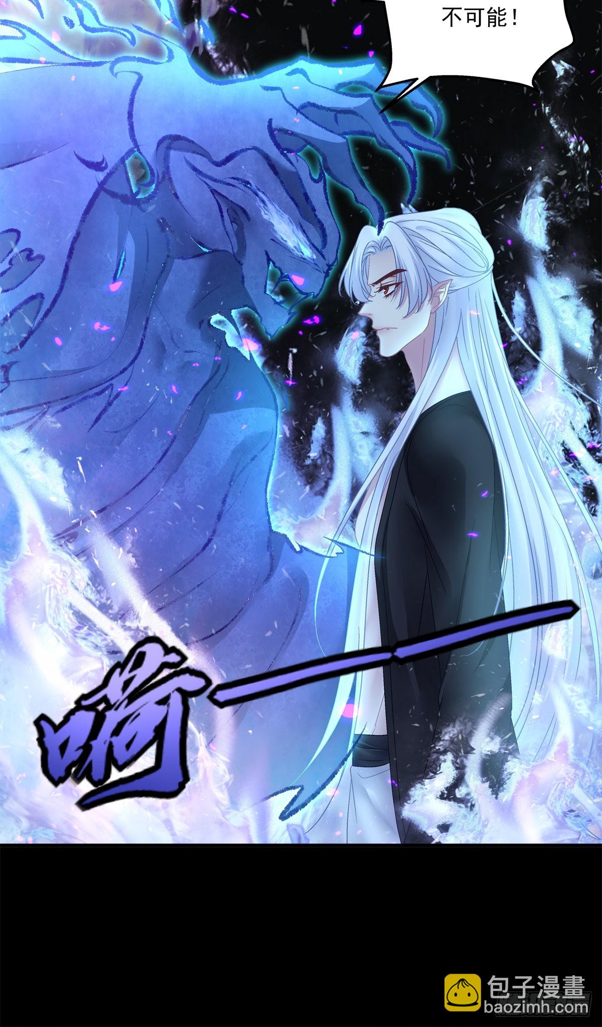 你难道不想成为师傅最亲近的人吗-第25话