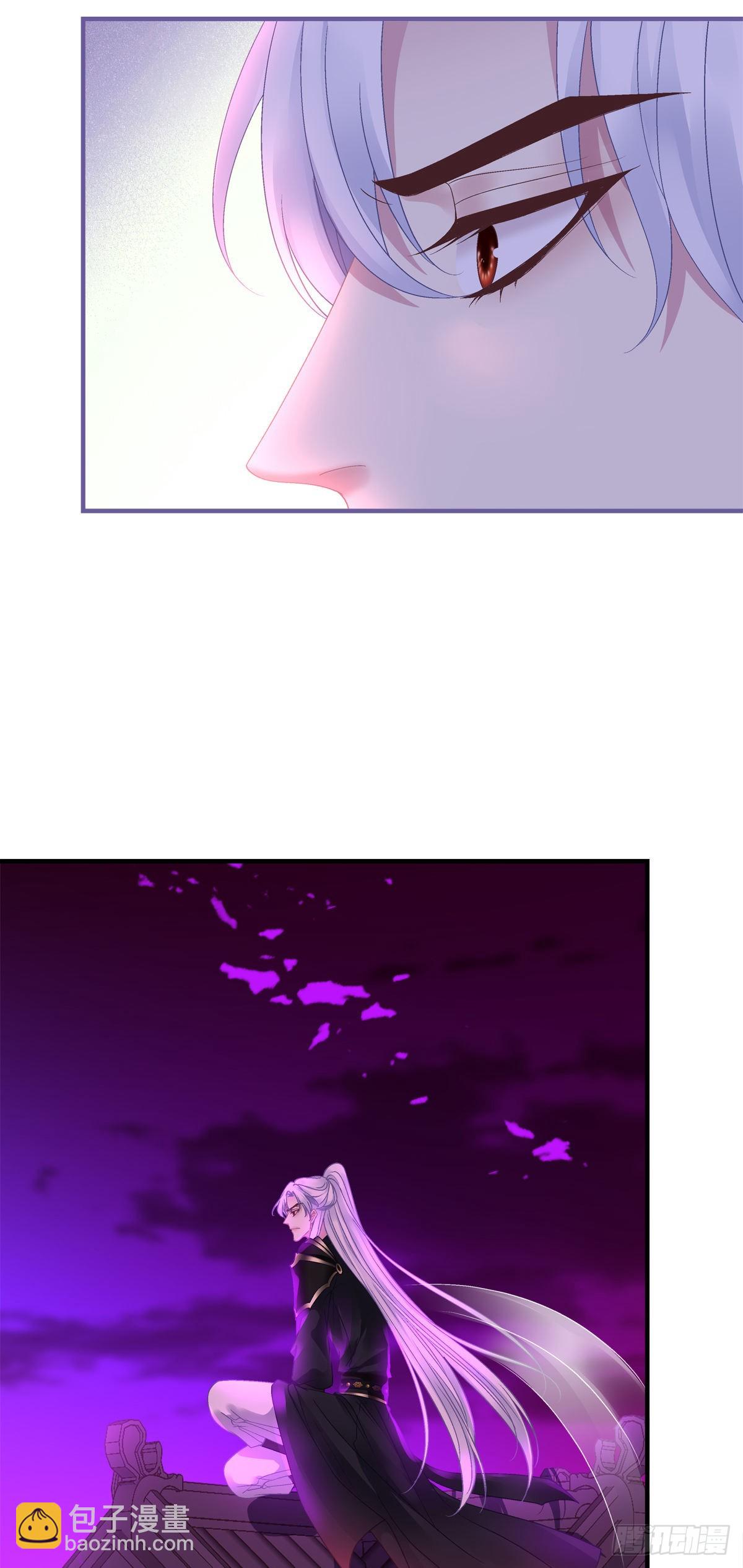 师父的前世今生！-第27话
