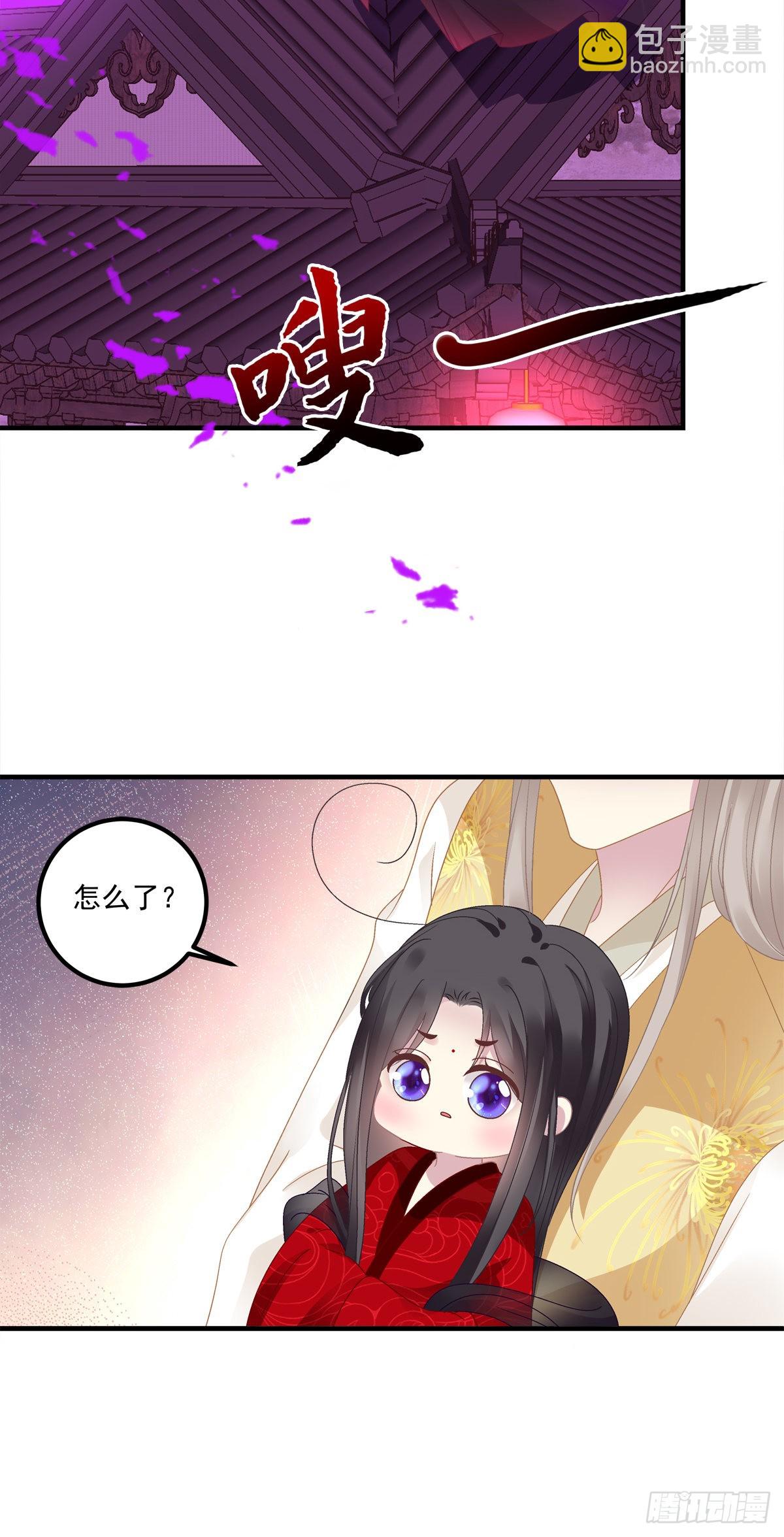 师父的前世今生！-第27话