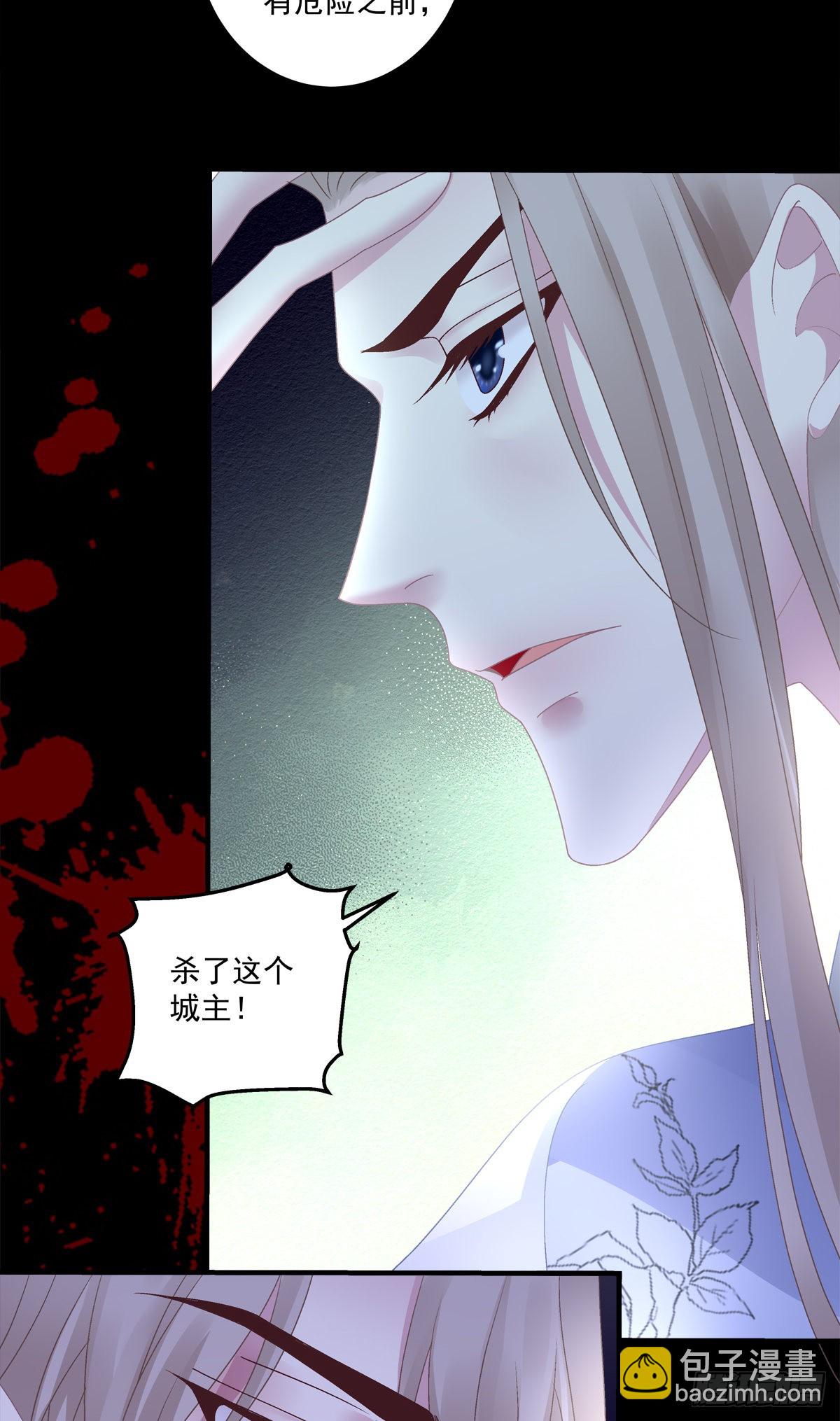 师父的前世今生！-第27话