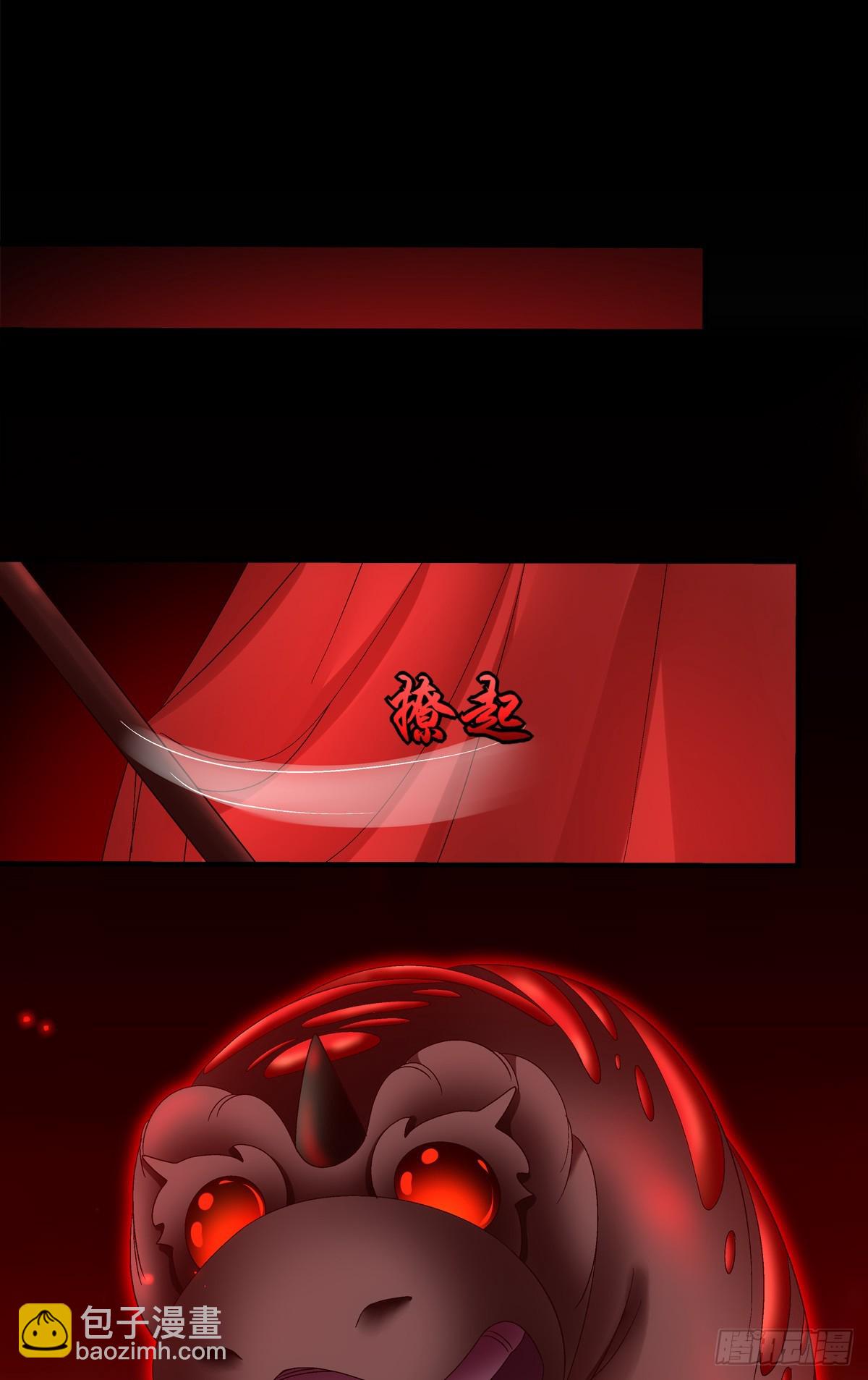 师父的前世今生！-第27话