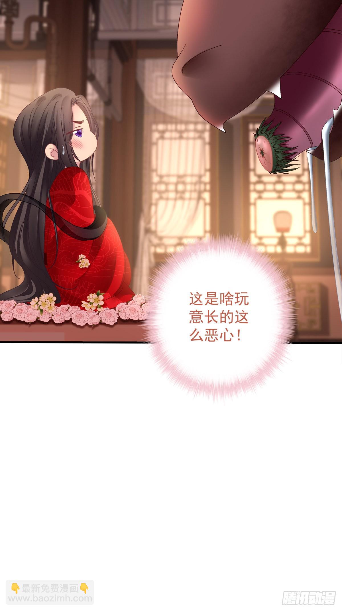 师父的前世今生！-第27话